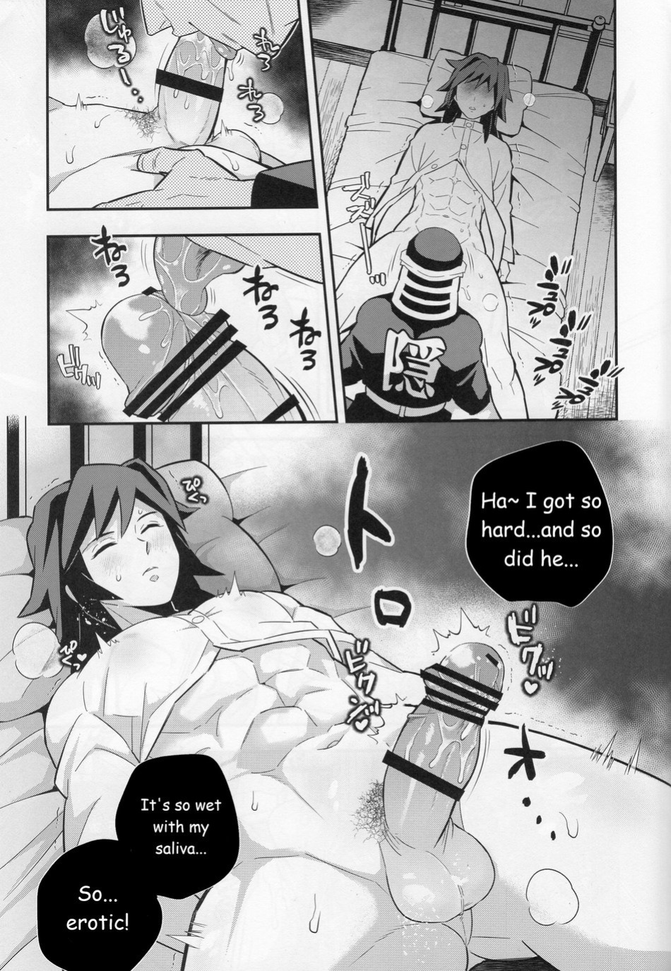 [Okashitai (Kinno Tamamushi)] Mob x Giyuu Konsui Choukyou Seigangu -Mizubashira Hen- (Kimetsu no Yaiba)