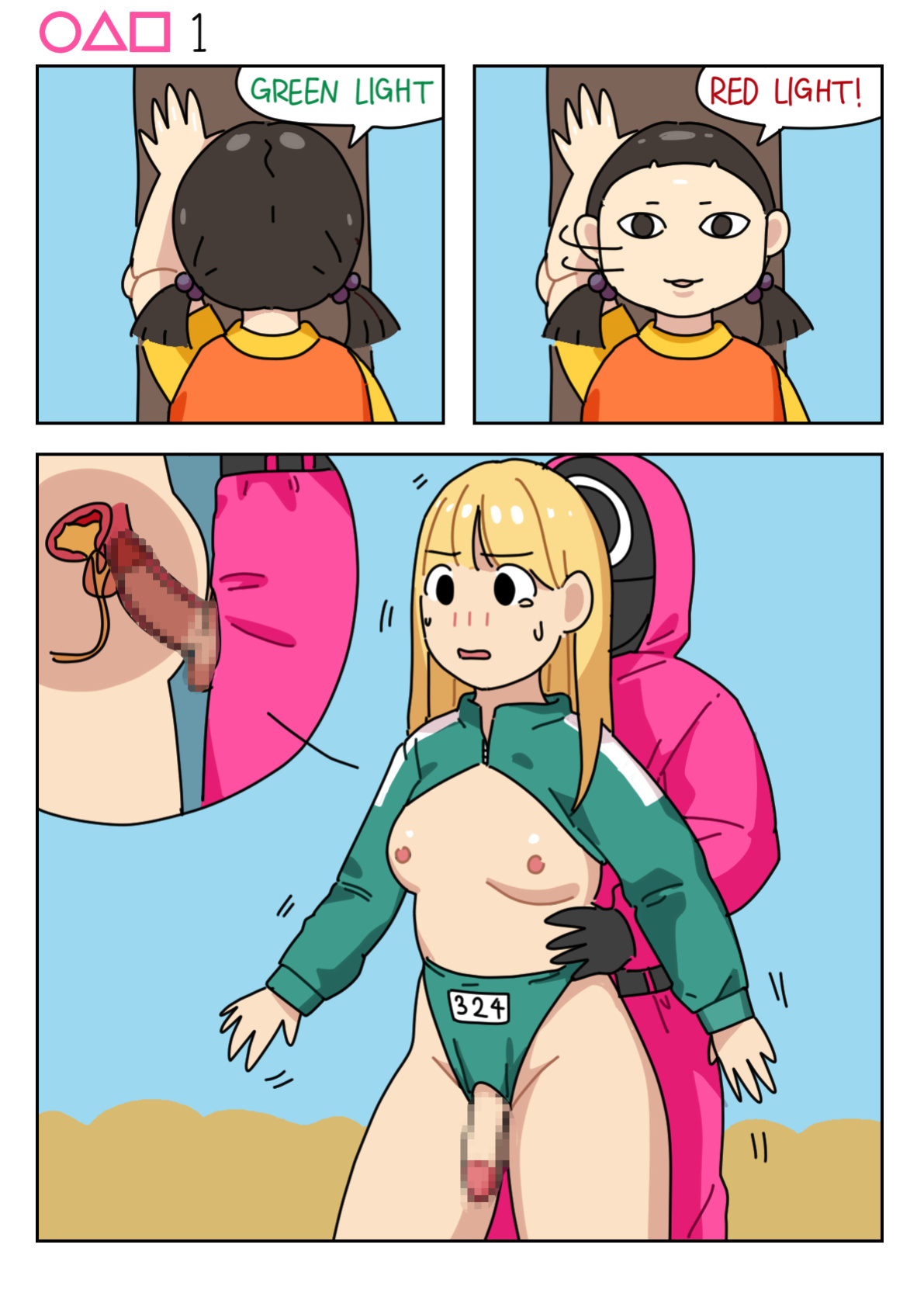 [Popuka9] Sissy Game (Squid Game)