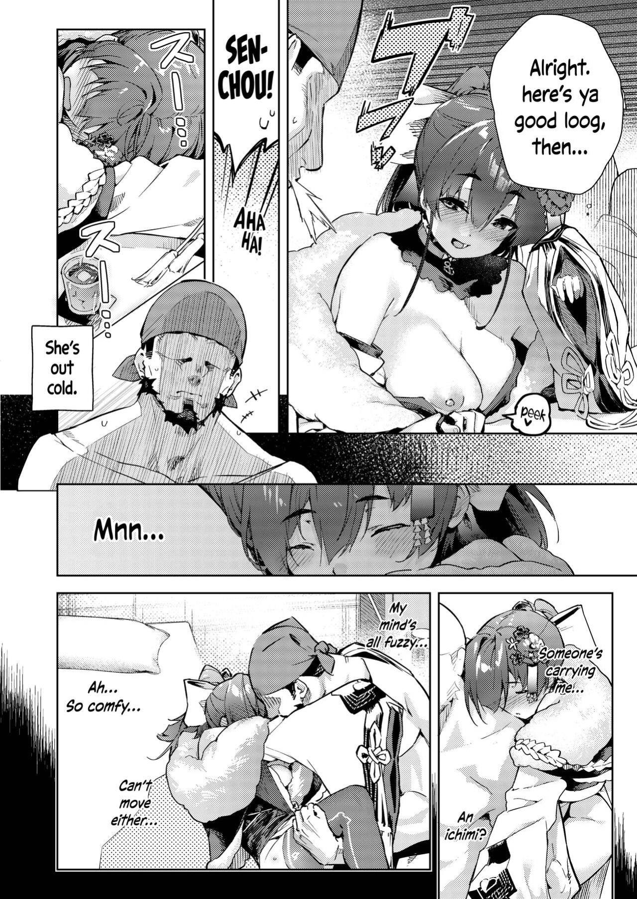 [Hikoushiki (CowBow)] Marine Senchou no Yopparai Archive | Marine's Drunken Archives (Houshou Marine) [Watson]