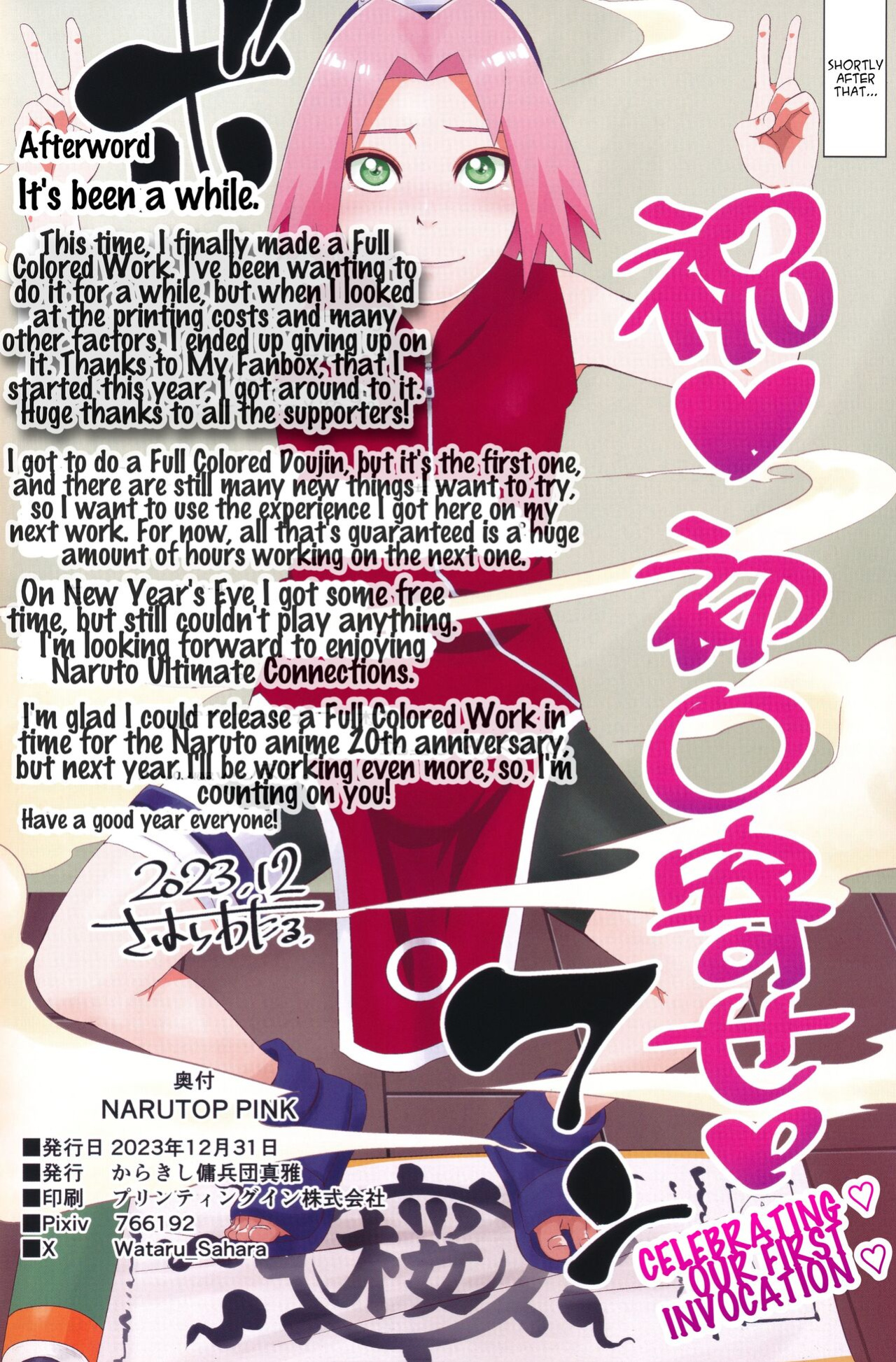 (C103) [Karakishi Youhei-dan Shinga (Sahara Wataru)] NARUTOP PINK (Naruto) [Sva]