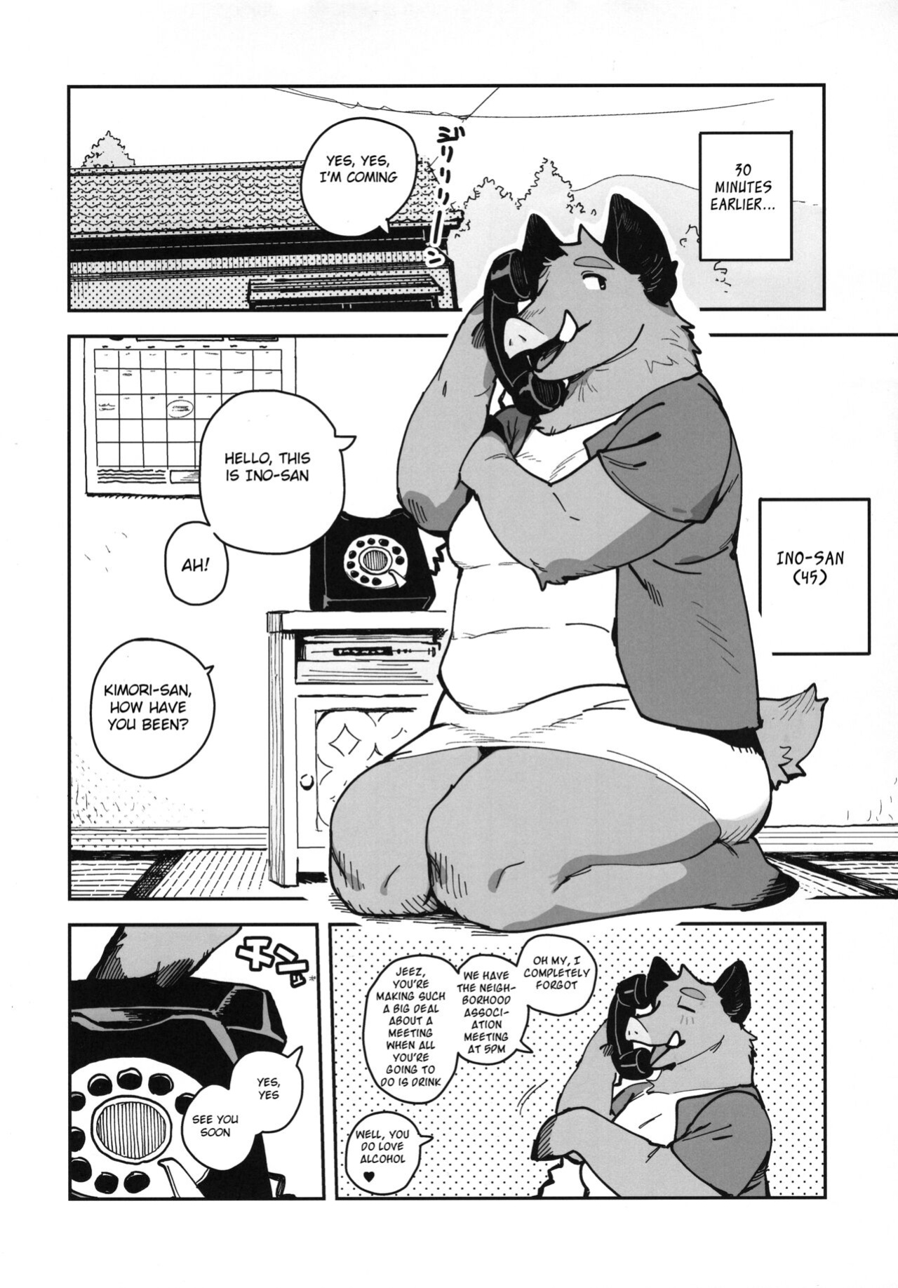 (Kemoket 14) [Rubber Cup Boys (INAX)] Inoshishiri Ana [BSN]
