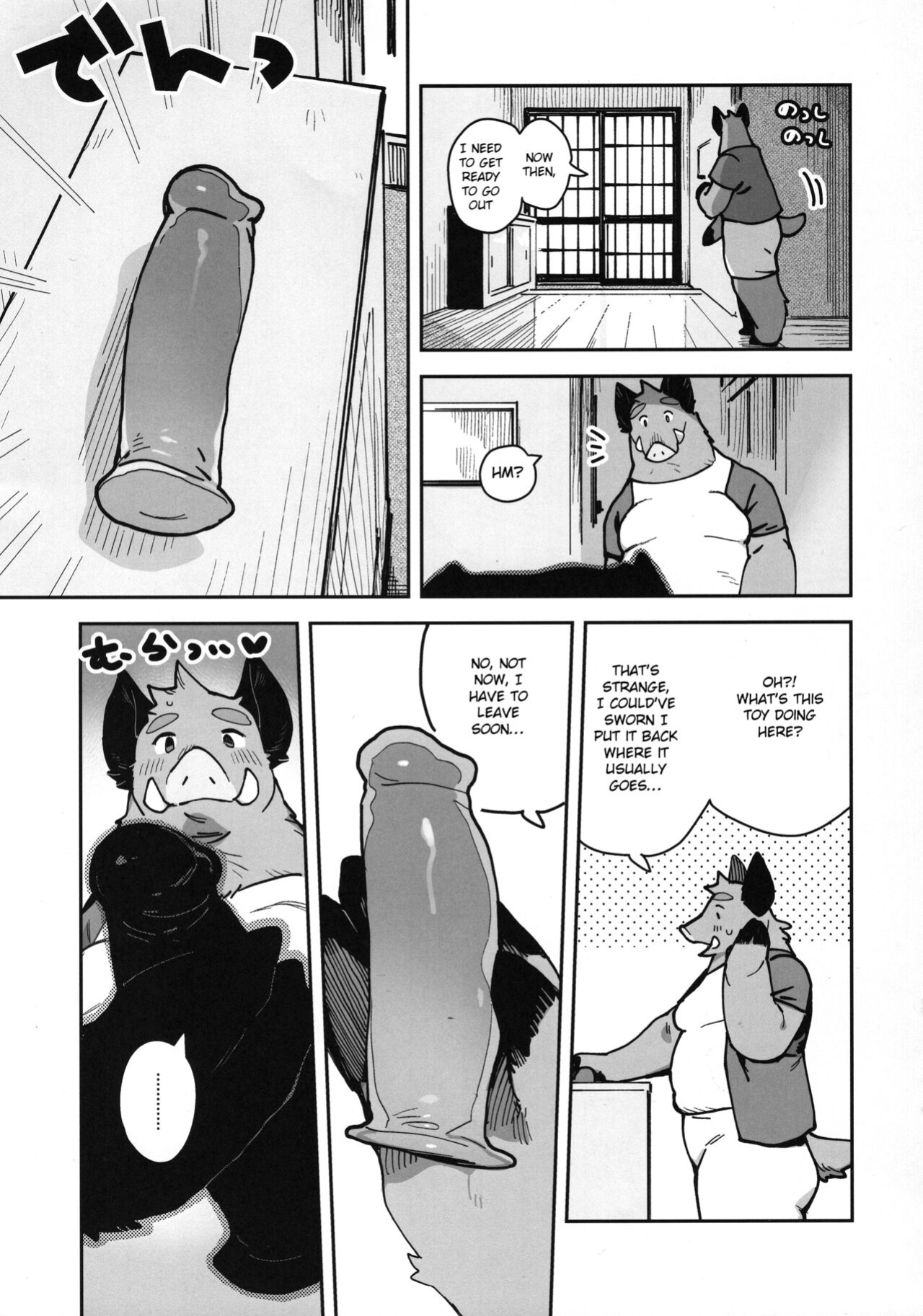 (Kemoket 14) [Rubber Cup Boys (INAX)] Inoshishiri Ana [BSN]