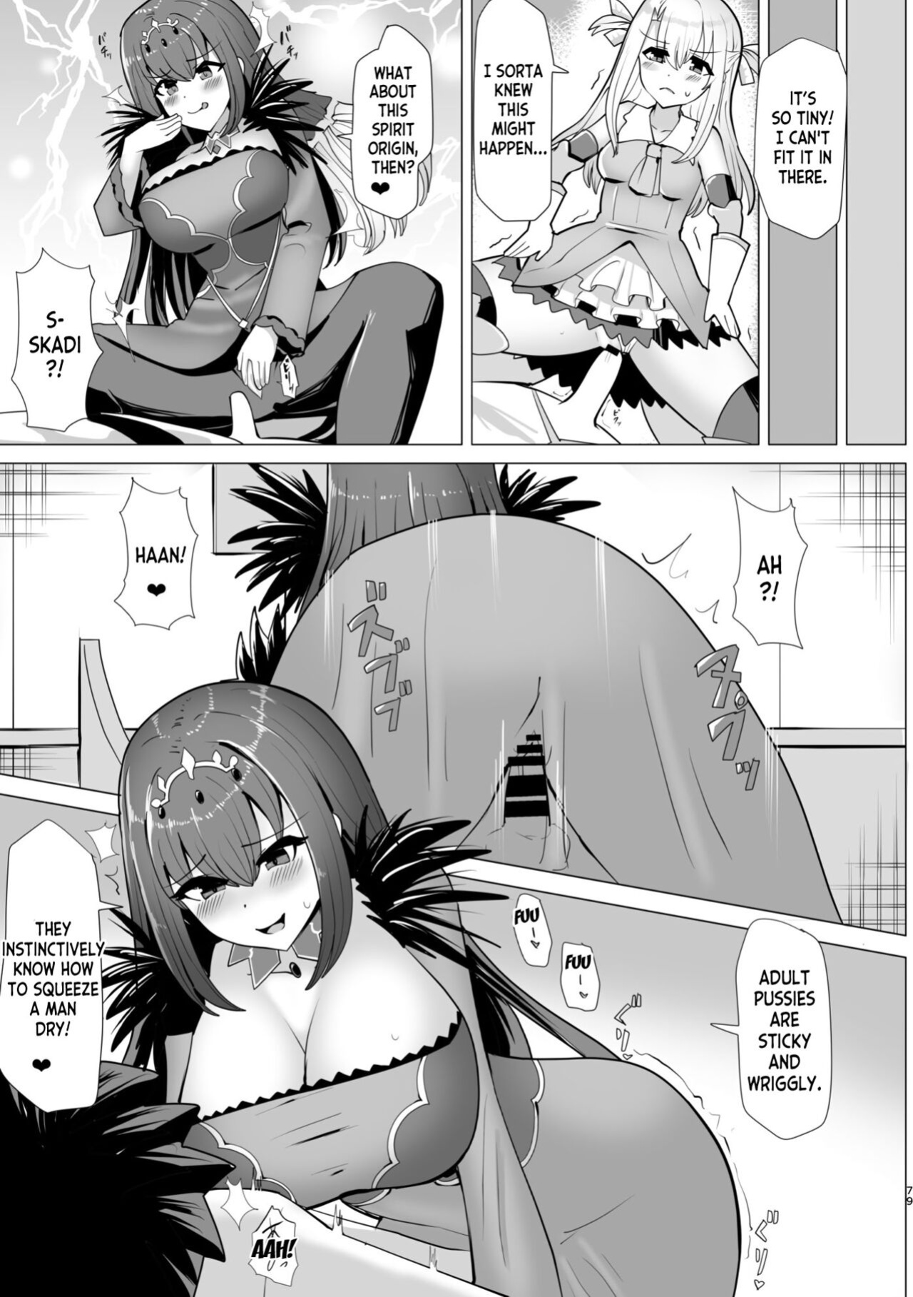 [Yuniba] Henshin Suru Otoko (TSFGO Tasha-kei TSF Anthology) (FateGrand Order) [desudesu]