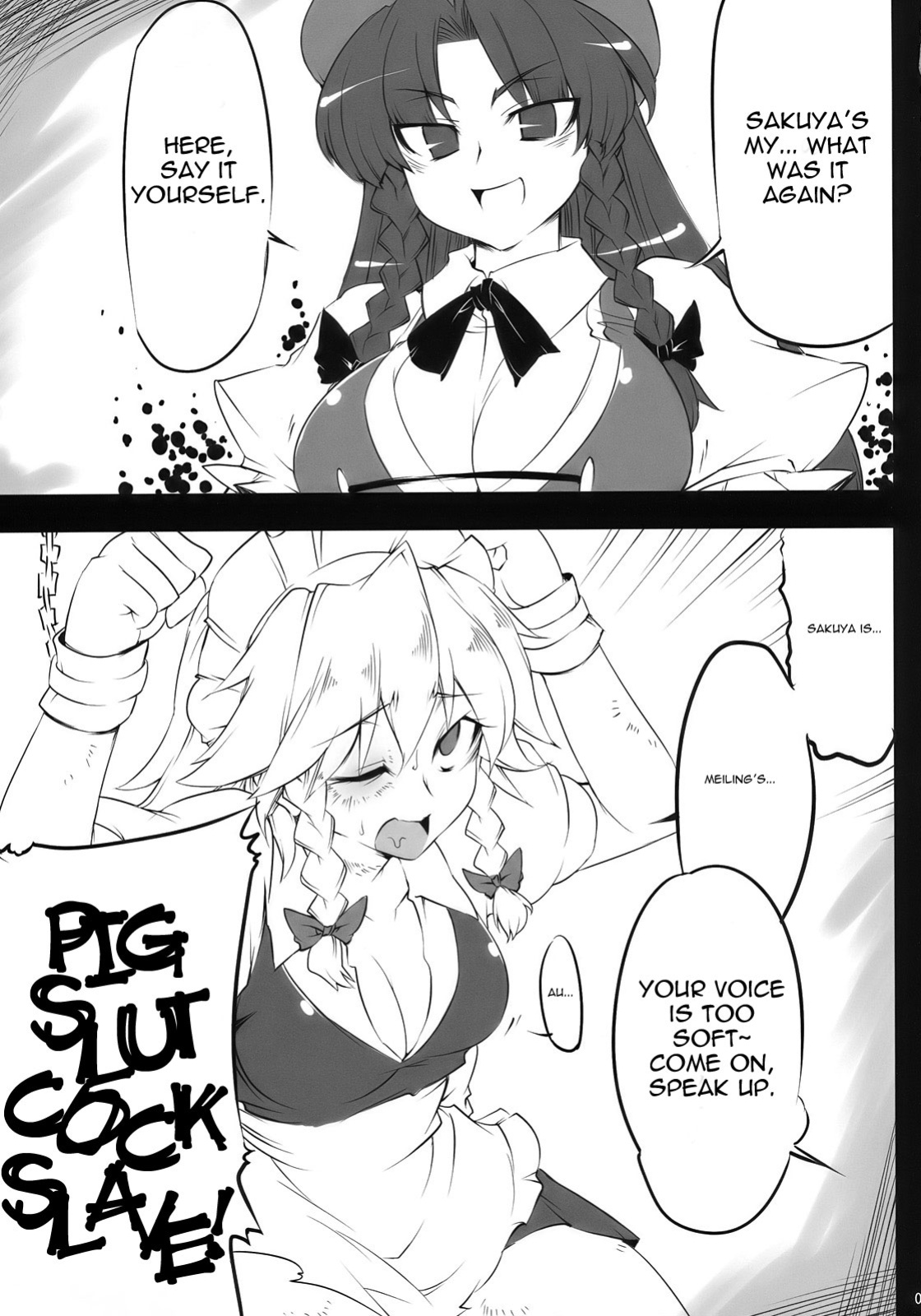 (C78) [BURUMAN (Tajima Yuki)] S&M Violence (Touhou Project) =LWB=