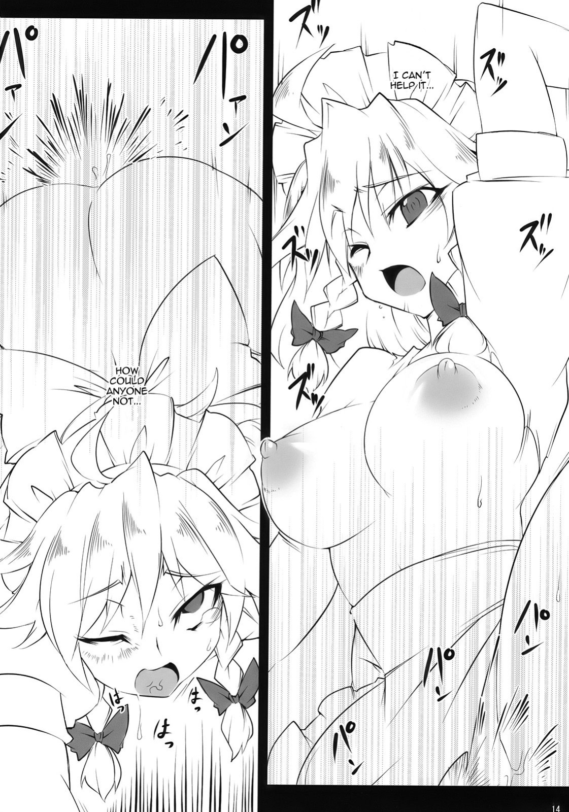 (C78) [BURUMAN (Tajima Yuki)] S&M Violence (Touhou Project) =LWB=