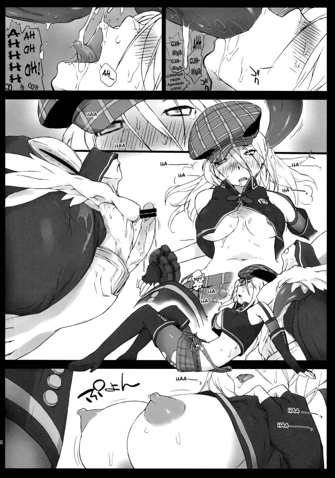 (C78) [Yokoshimanchi. (Ash Yokoshima)] EAT ME PLEASE! (God Eater) =Little White Butterflies=