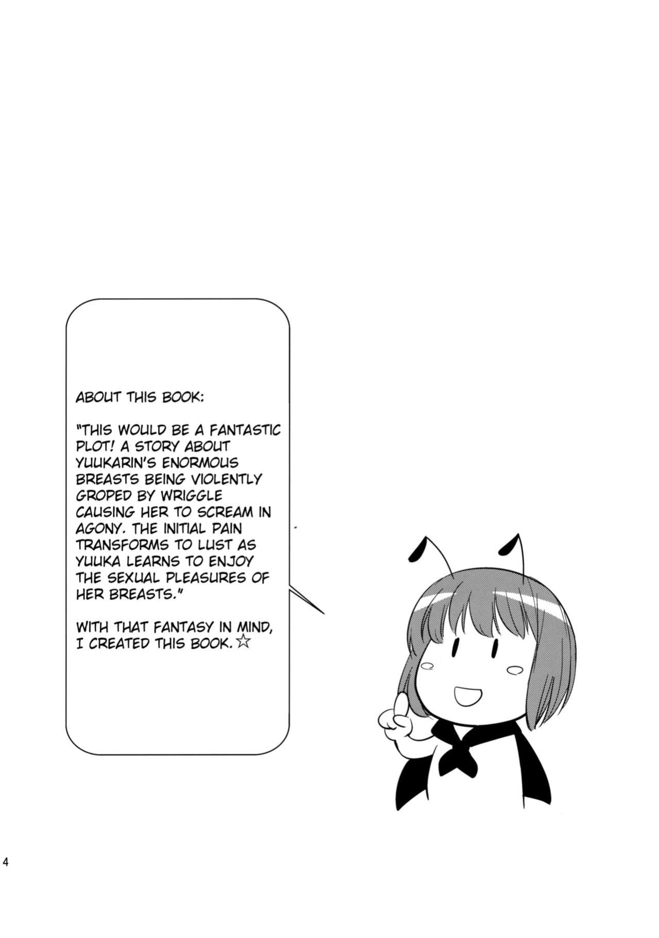 (Reitaisai 8) [Musashi-dou (Musashino Sekai)] Yukapai (Touhou Project) [FUKE]