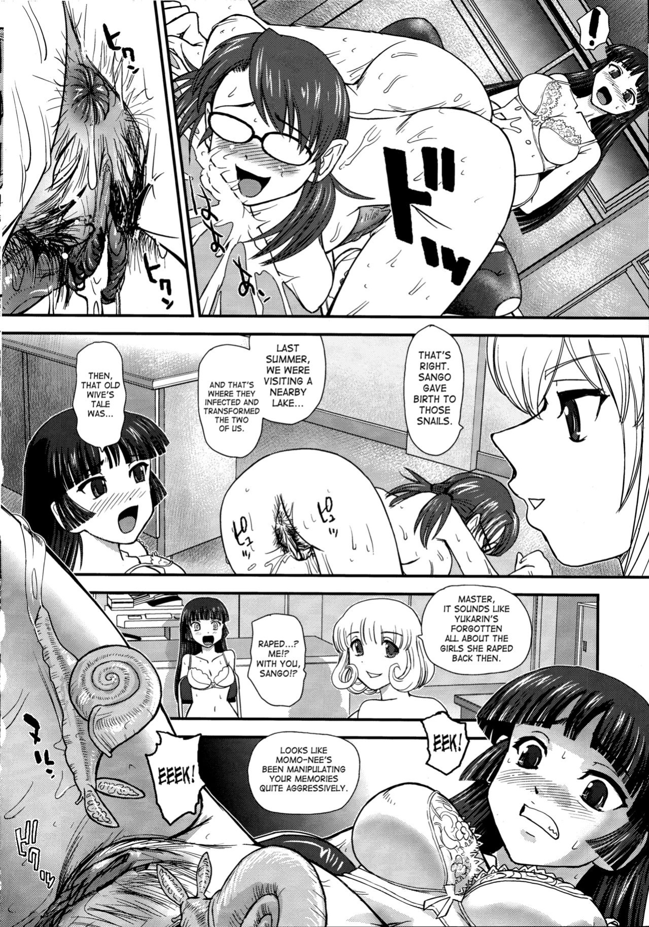 (C84) [Behind Moon (Q)] DR:II Ep.3 Hermes no Kodomo-tachi [SaHa]
