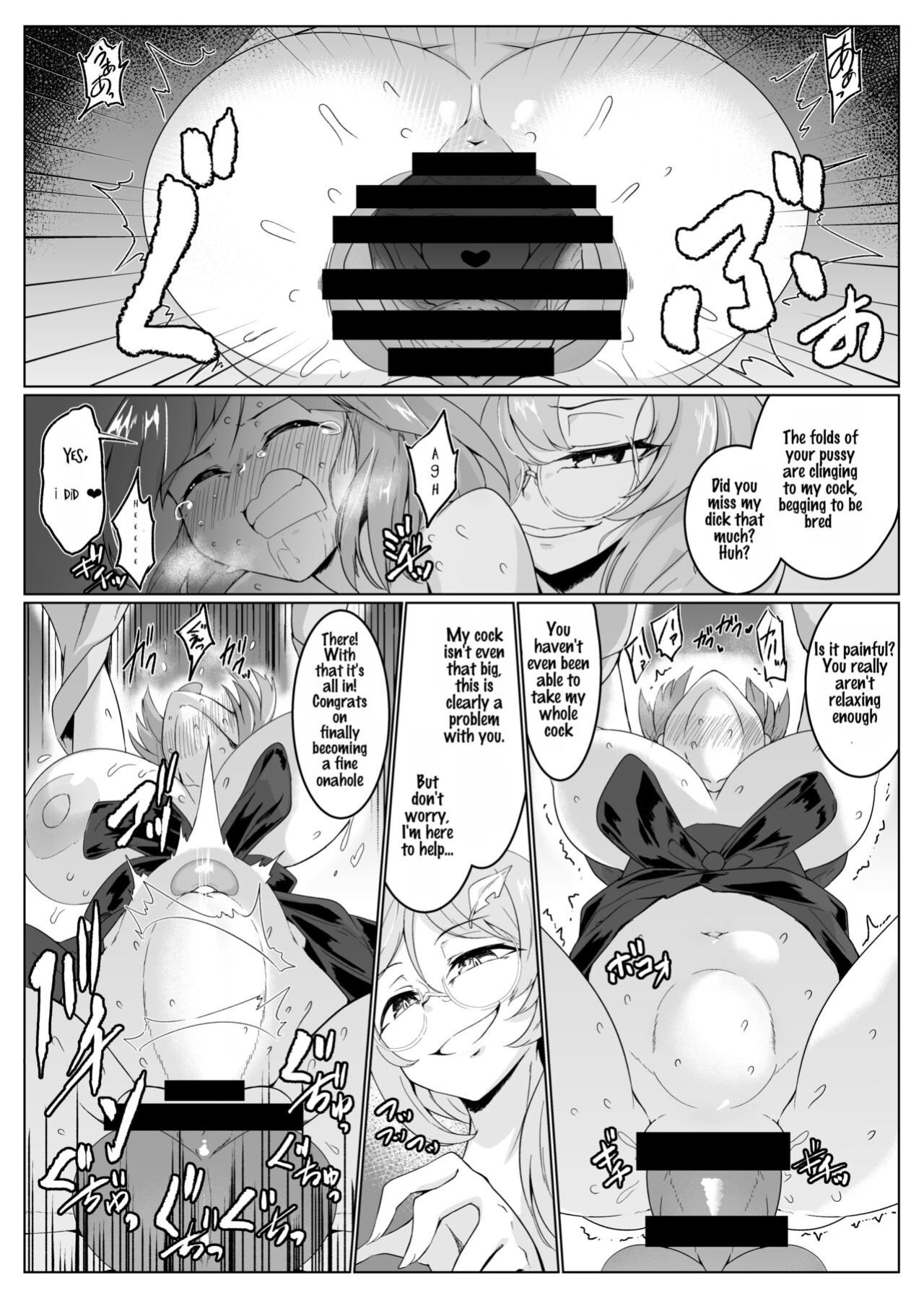 [Hadairo Rooibos Tea (Pandain)] Ame no Yonaga ni Tanuki Asobi (Touhou Project)