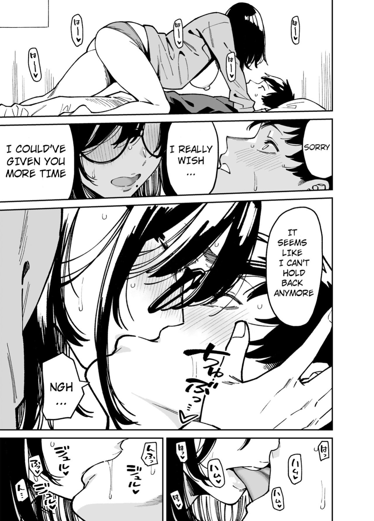[Uchuusen Shoujigou (Shouji Nigou)] Otonari no Darashina Onee-san ni Nagusamerareru Hanashi 2 [Horai]