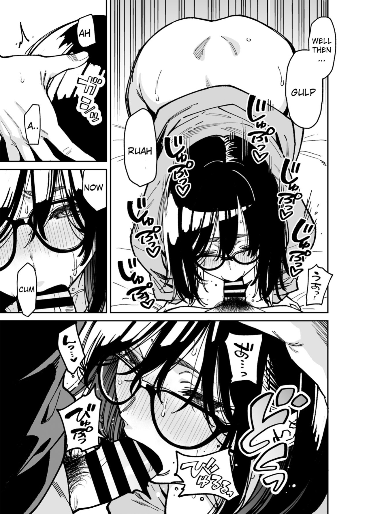 [Uchuusen Shoujigou (Shouji Nigou)] Otonari no Darashina Onee-san ni Nagusamerareru Hanashi 2 [Horai]