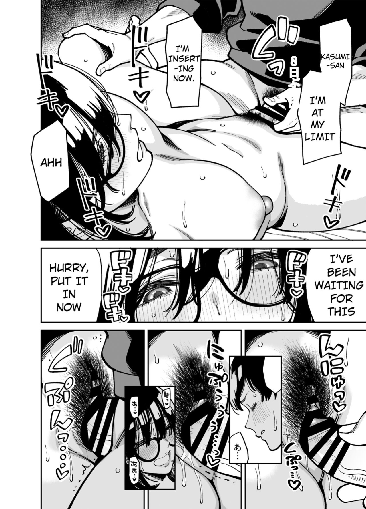 [Uchuusen Shoujigou (Shouji Nigou)] Otonari no Darashina Onee-san ni Nagusamerareru Hanashi 2 [Horai]