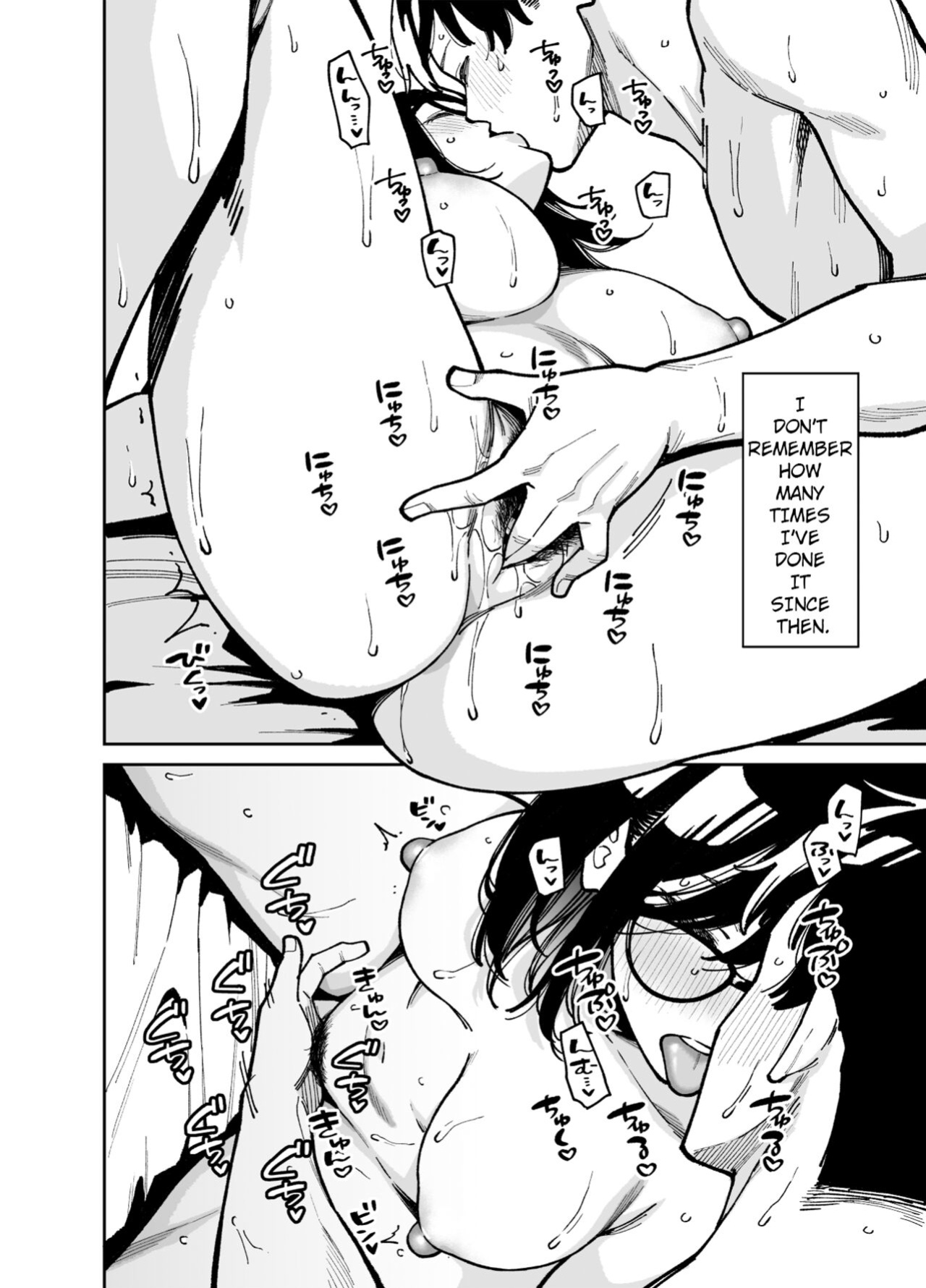 [Uchuusen Shoujigou (Shouji Nigou)] Otonari no Darashina Onee-san ni Nagusamerareru Hanashi 2 [Horai]