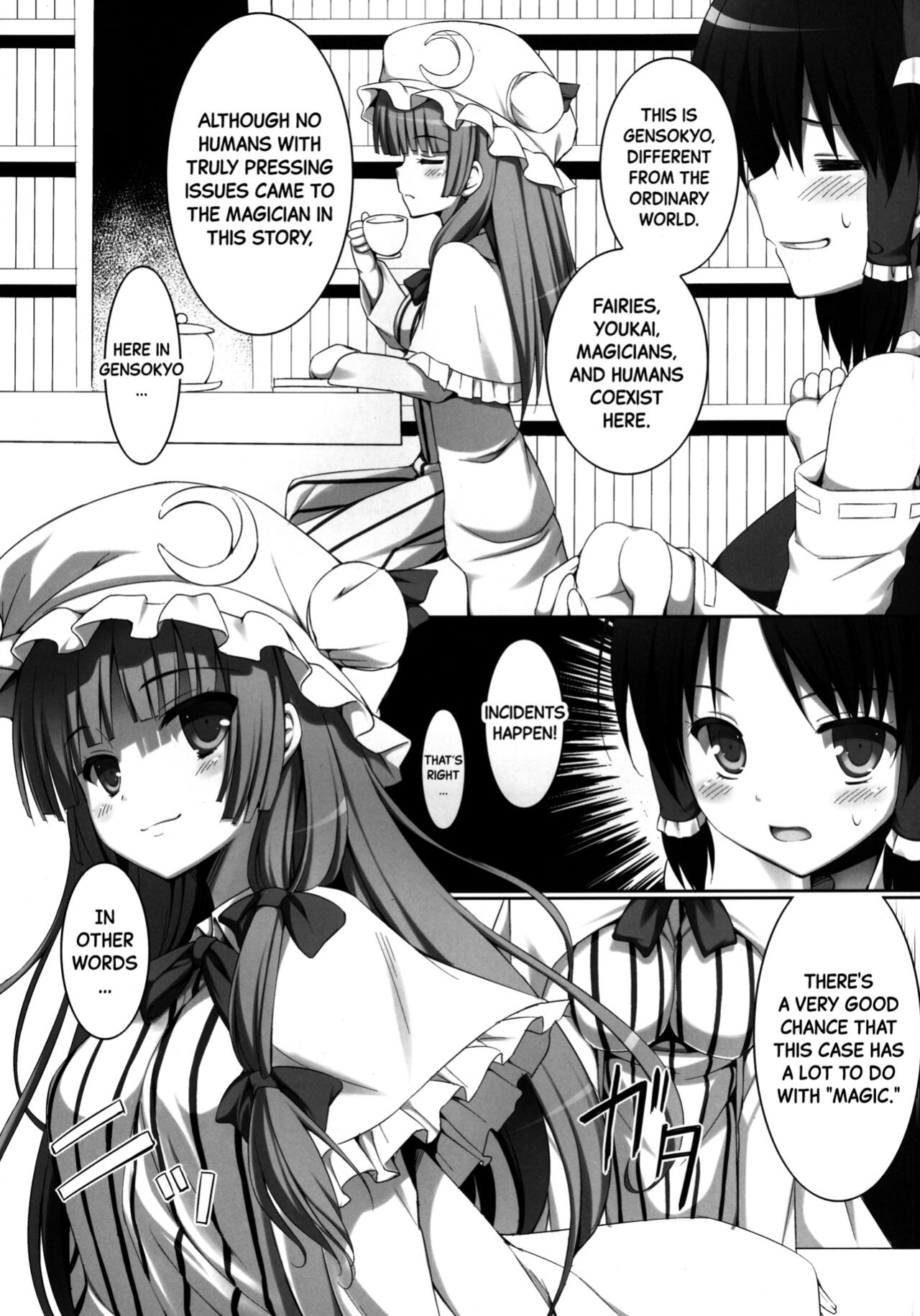 [PiT (Natsuki Shuri)] Ihen ga Michi o Yattekuru・Ketsu (Touhou Project) | An Incident Is Coming This Way・Part 2 [Black Grimoires]