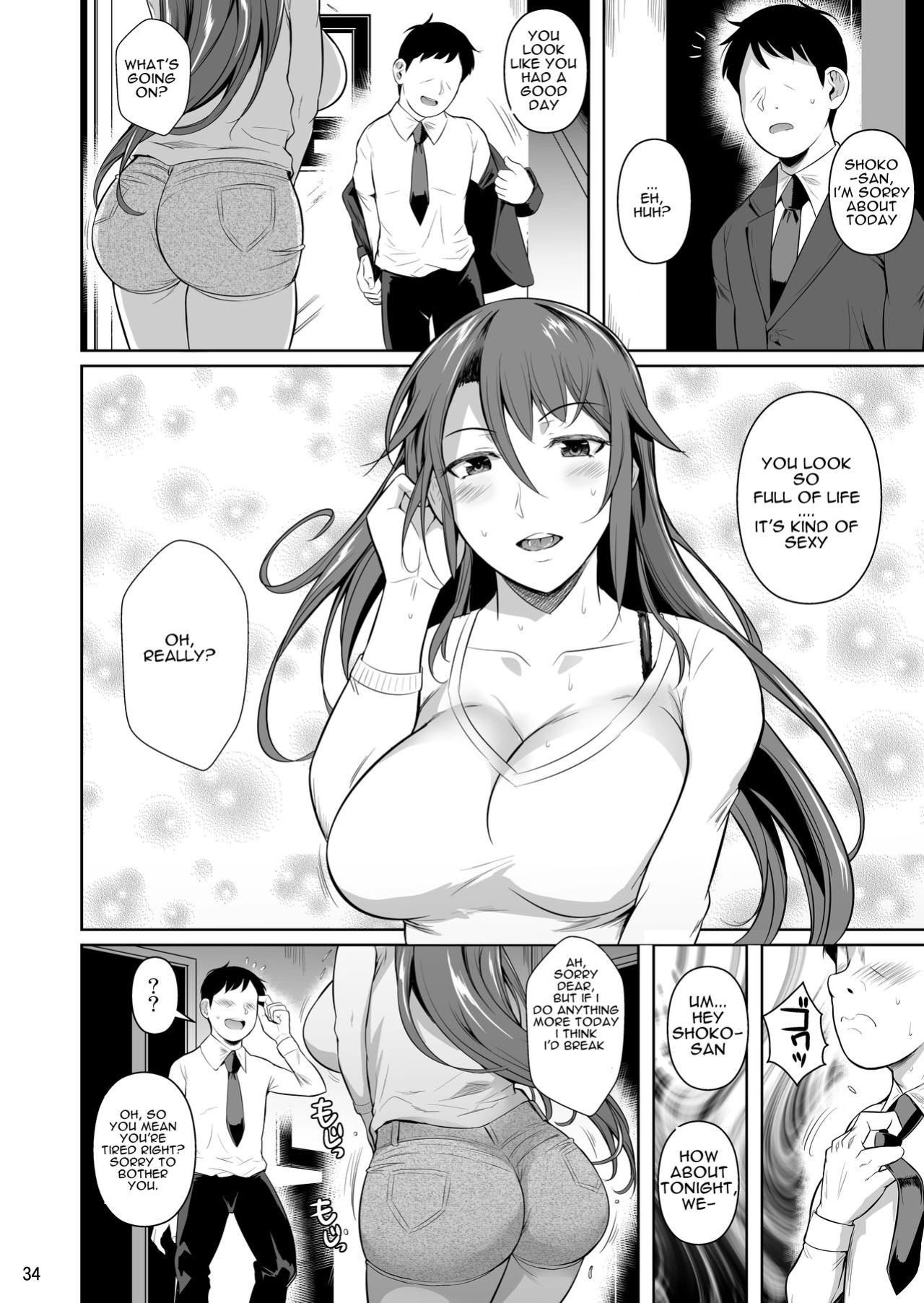 shoot the moon fall of the wife 1-4