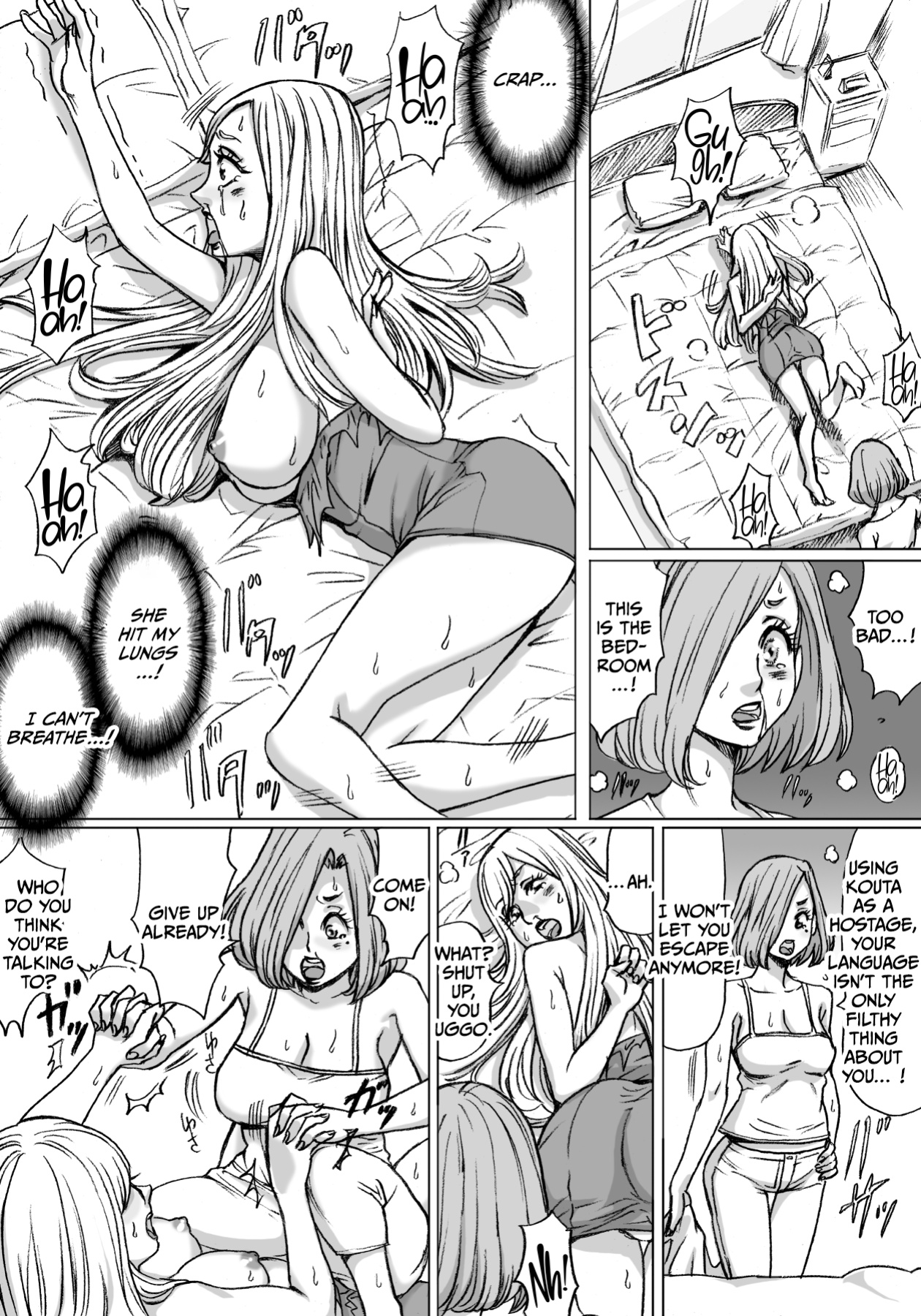 [Nekomajin] Shingari mother ~Super Catfight~ [CulturedCommissions]