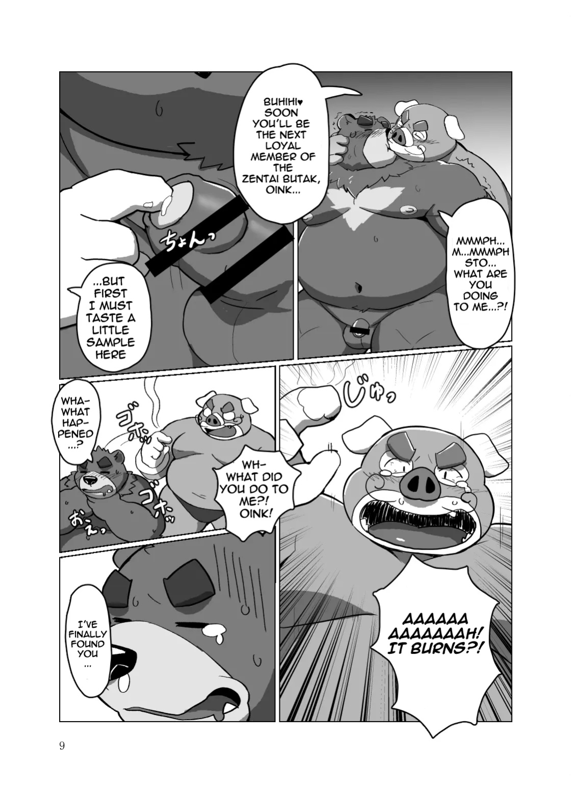 [Kyouretsu Hiyougeka (Beat-kun)] Roshutsu Hentai Dosukebear| Exhibitionist Pervert Dosukebear [The_Masked_Kemoner]