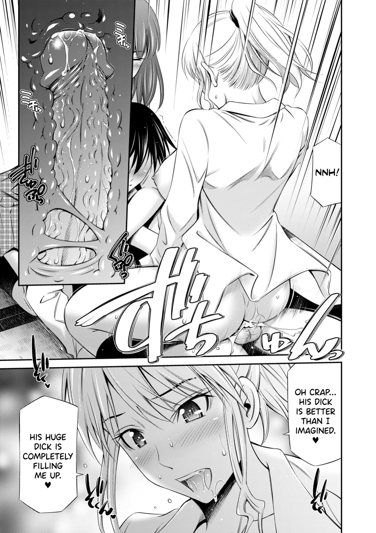 [Sabashi Renya] Senpai-tachi to no Gakuen Seikatsu [biribiri]