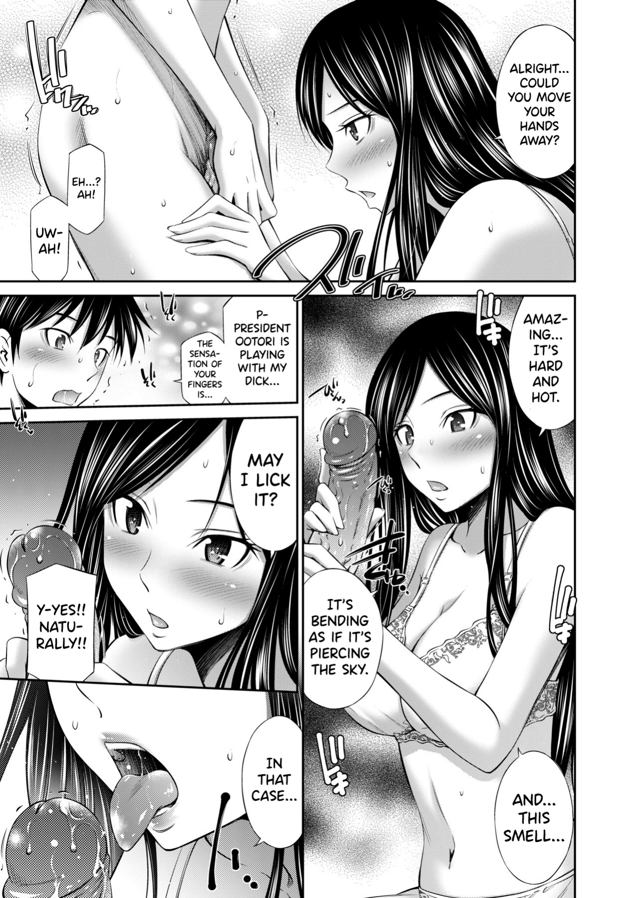 [Sabashi Renya] Senpai-tachi to no Gakuen Seikatsu [biribiri]