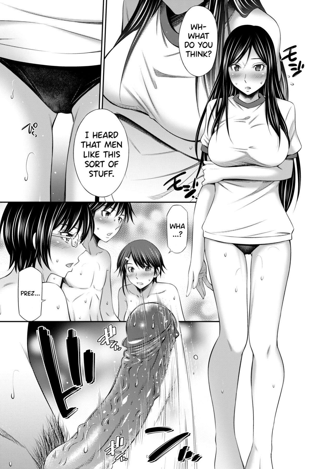 [Sabashi Renya] Senpai-tachi to no Gakuen Seikatsu [biribiri]