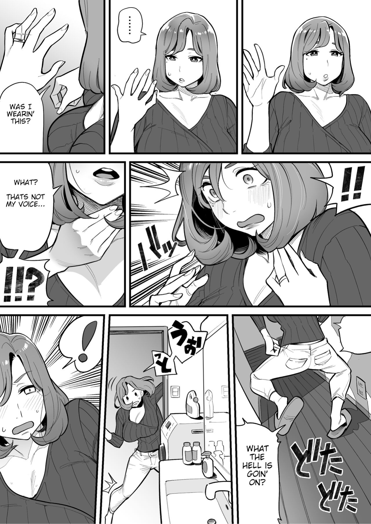 [Ame no Machi] Soul Swapping Phenomenon -Case 1 Shiori Fukami-