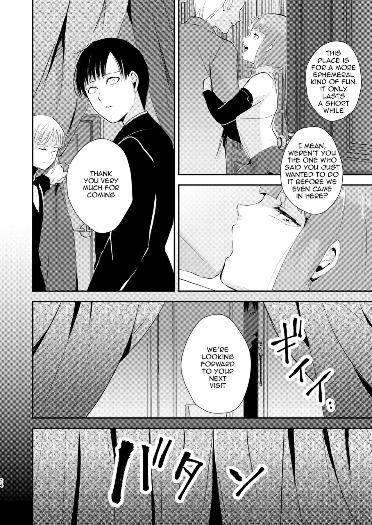 [Yadokugaeru (locon)] Yuugatou Club Soushuuhen [mysterymeat3]