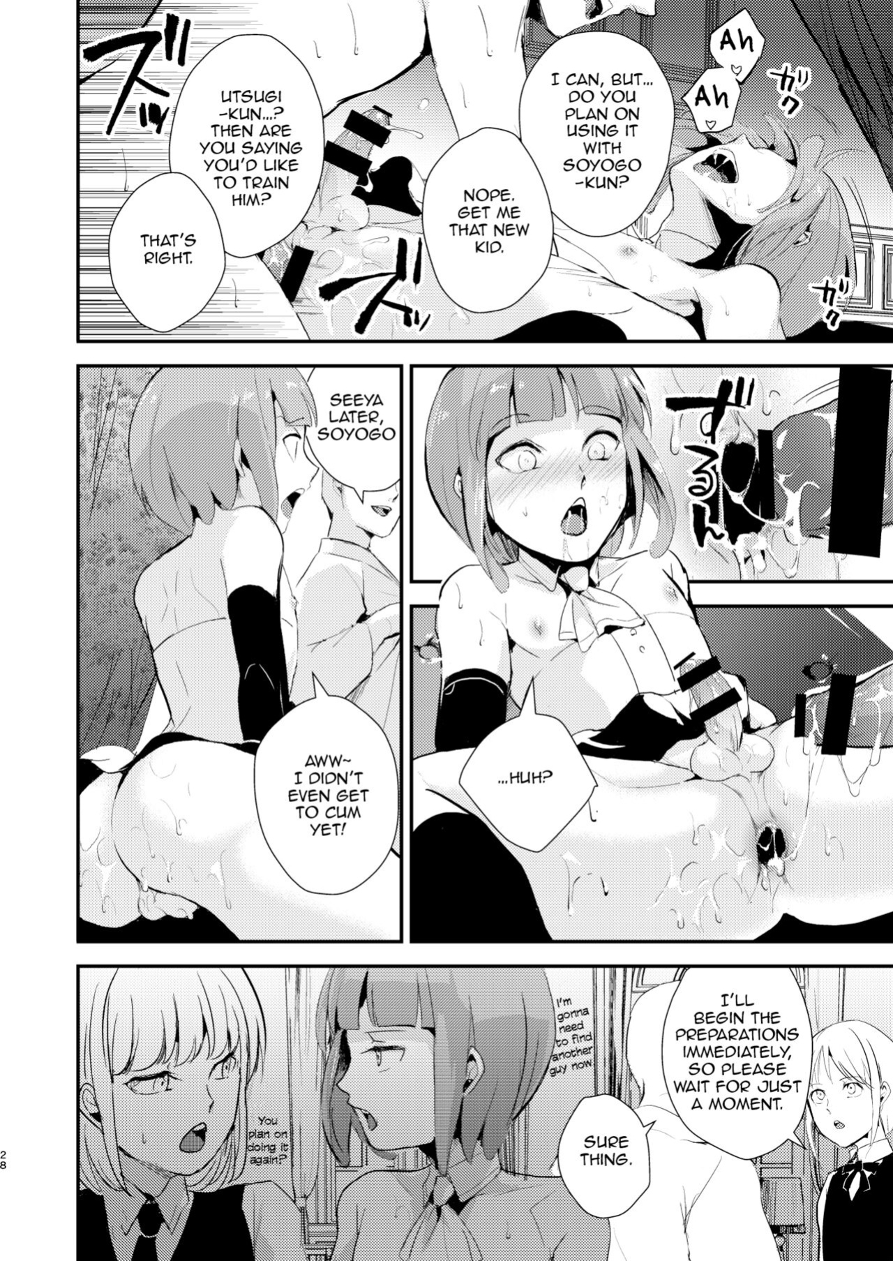 [Yadokugaeru (locon)] Yuugatou Club Soushuuhen [mysterymeat3]