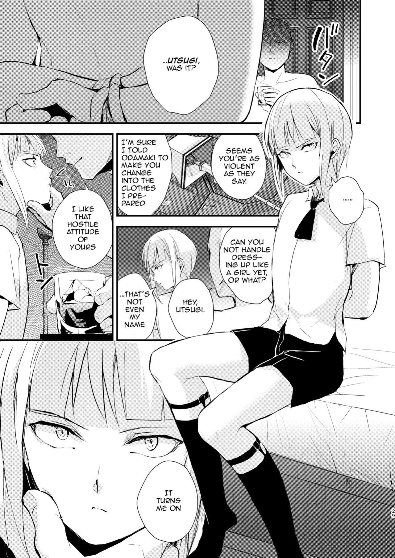 [Yadokugaeru (locon)] Yuugatou Club Soushuuhen [mysterymeat3]