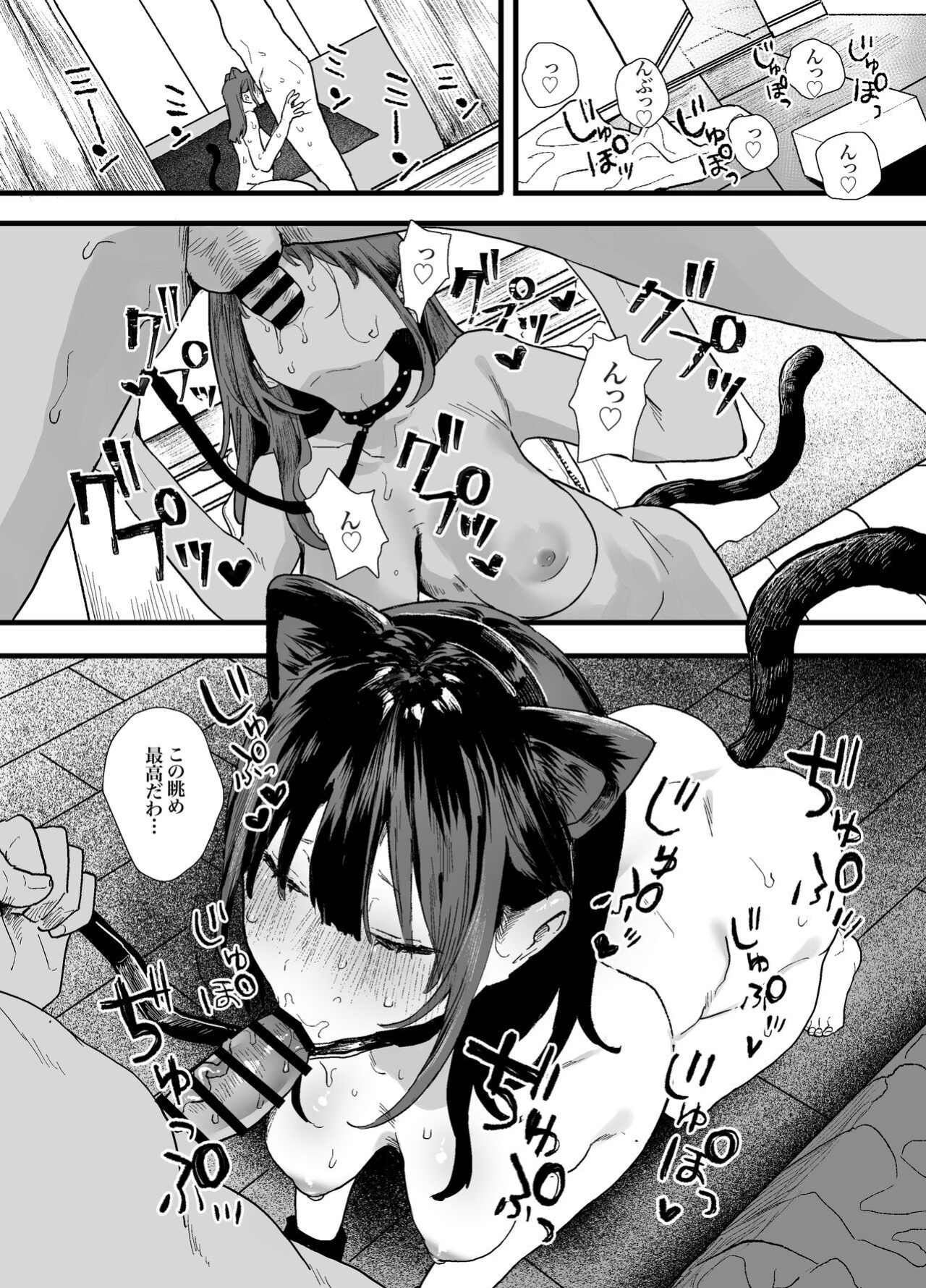 [Yamakon-ya (Yamakonbu)] My part-time coworker ran away from home and came to work here, but she was too sexy... [MTL]