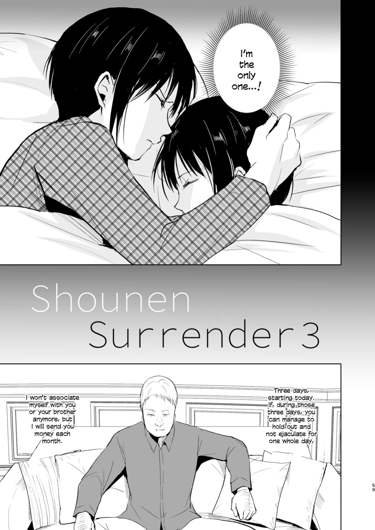[Yadokugaeru (locon)] Shounen Surrender Soushuuhen {captcarisma, mysterymeat3}
