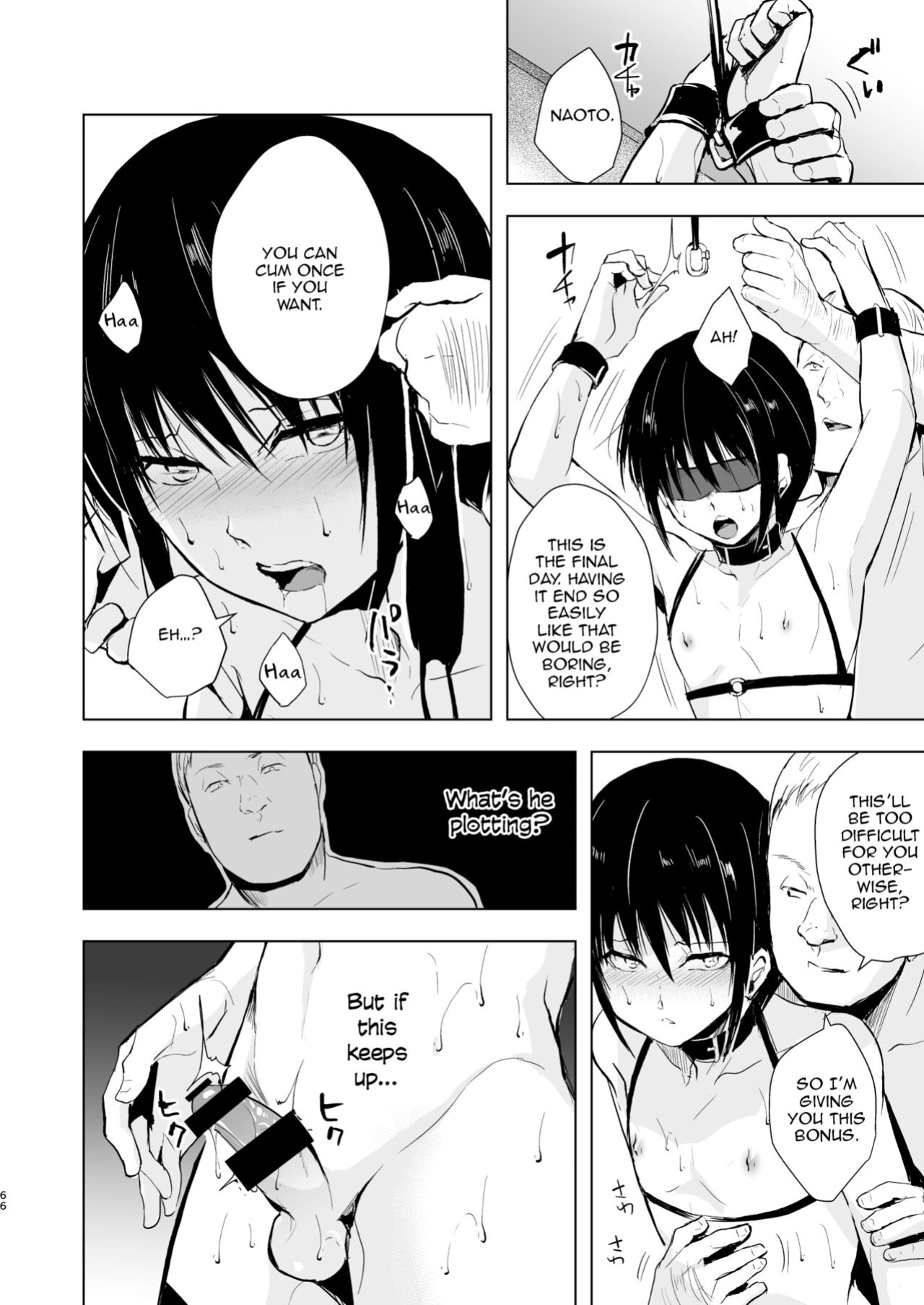 [Yadokugaeru (locon)] Shounen Surrender Soushuuhen {captcarisma, mysterymeat3}
