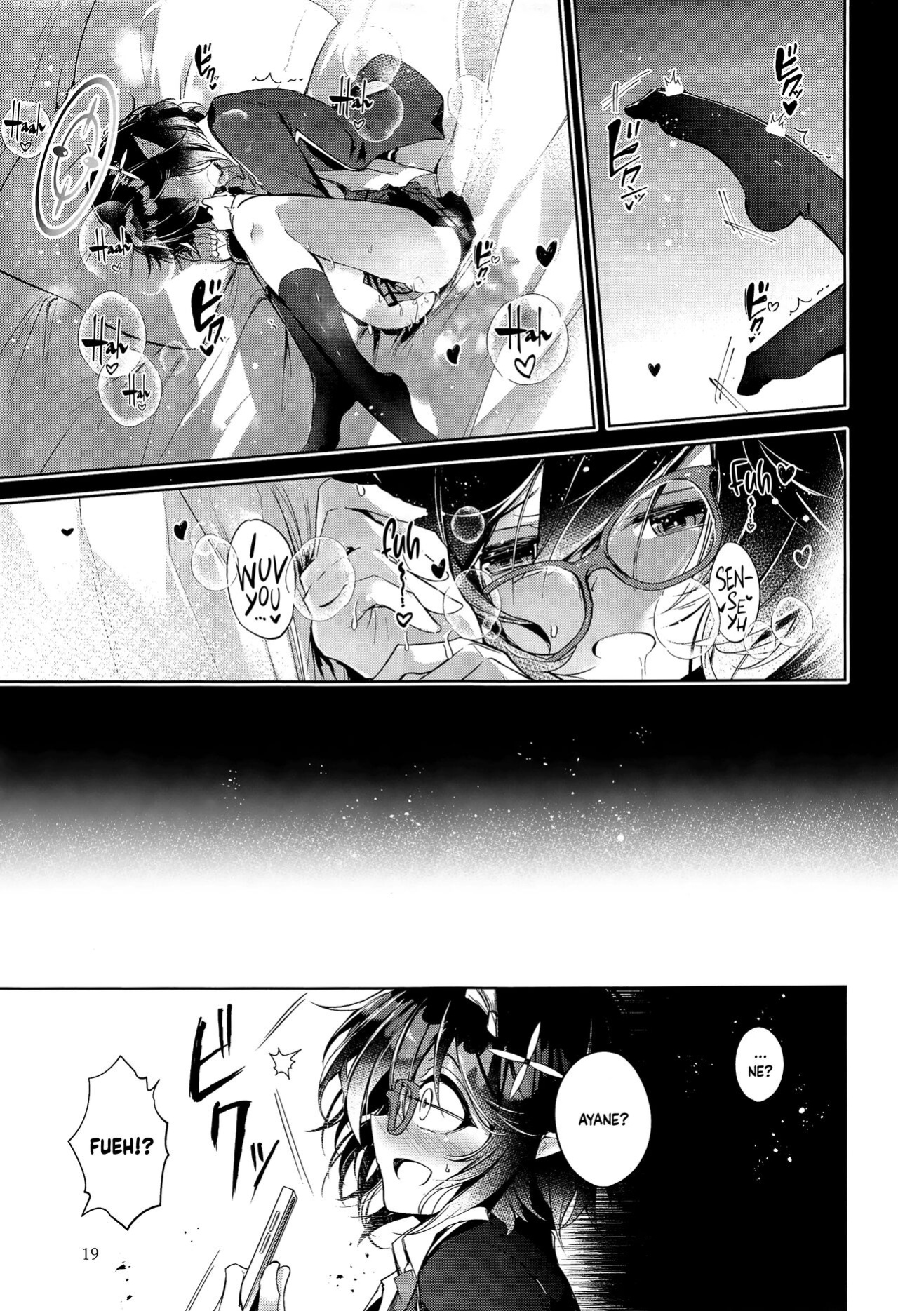 (Sanctum Archive chapter.5) [Midorineko (Midori)] Warui Ko 2 (Blue Archive) [DAJI's TLs]