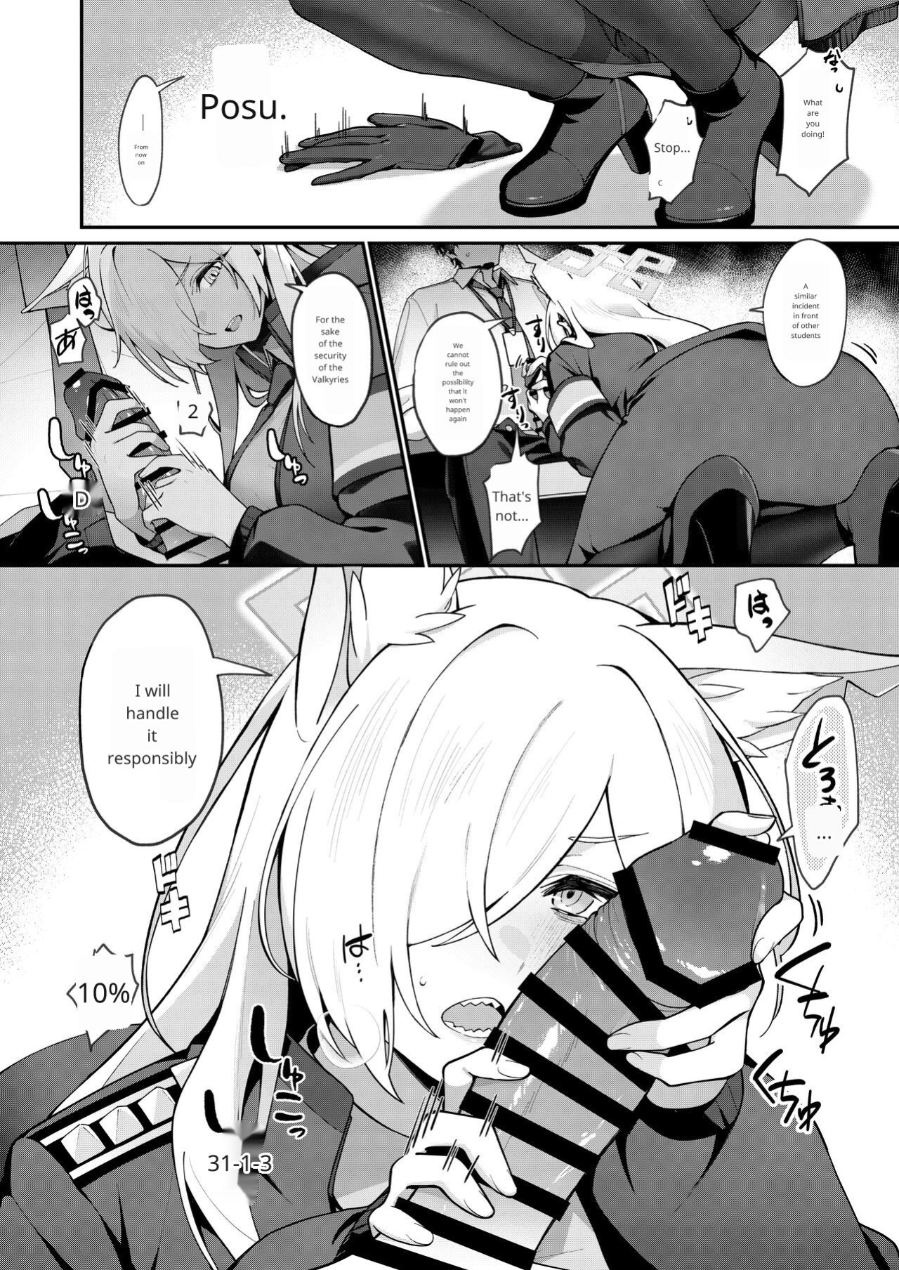 [Shiba no Shippo (Shiba Aya)] Kanna to Himitsu Kyouyuu (Blue Archive)