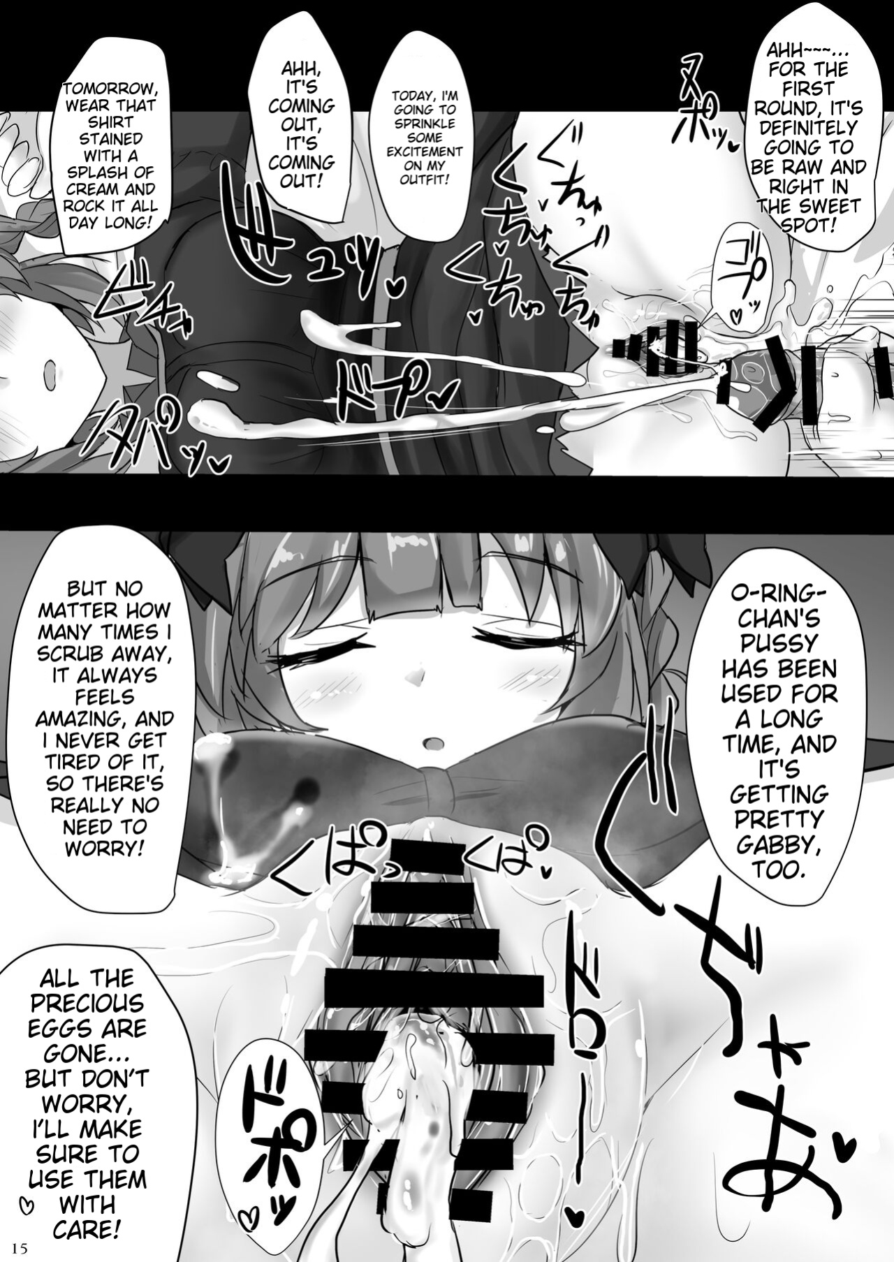 [Hakuginmokusei (Poshi)] Chireiden Suiminkan Kiroku vol.2 (Touhou Project) [EnglishMTL]