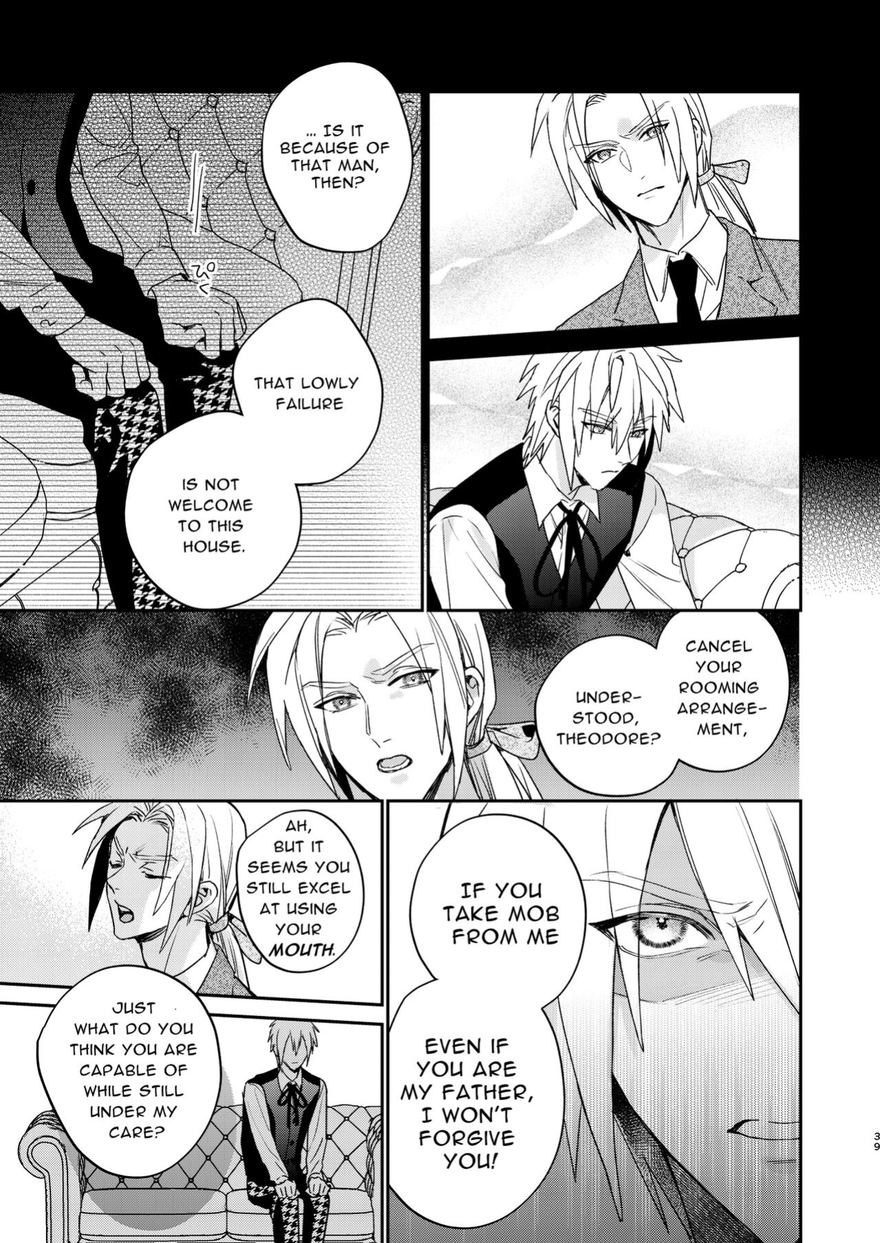 [niwaniwa (Oova Akiru)] Tensei Mob wa BL-gee no Sekai de Hamerare Kouryakusaremashita!? 3 | Sex with the Love Interest! But I'm an NPC! 3 [Bean Works]