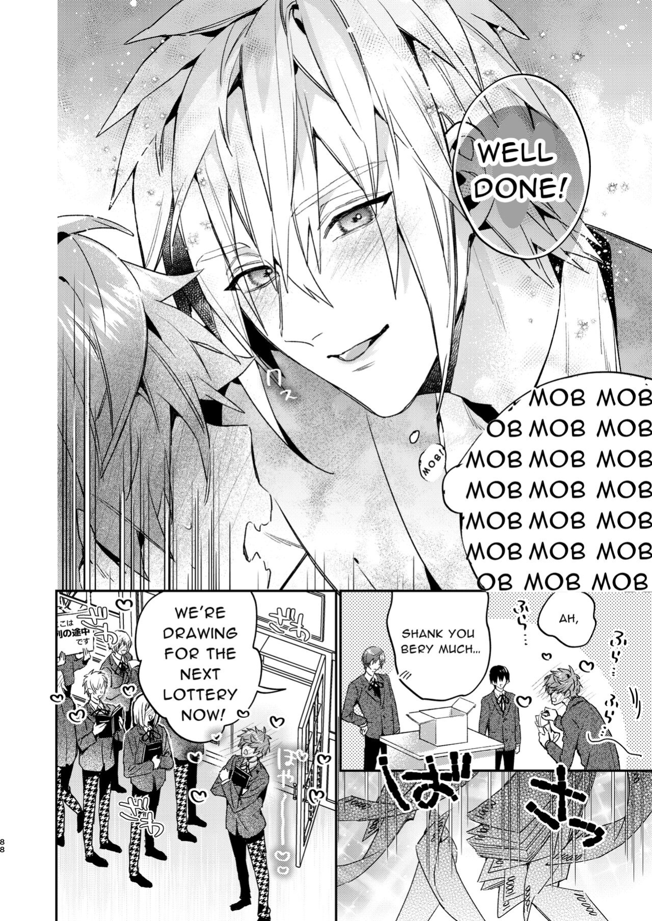 [niwaniwa (Oova Akiru)] Tensei Mob wa BL-gee no Sekai de Hamerare Kouryakusaremashita!? 3 | Sex with the Love Interest! But I'm an NPC! 3 [Bean Works]