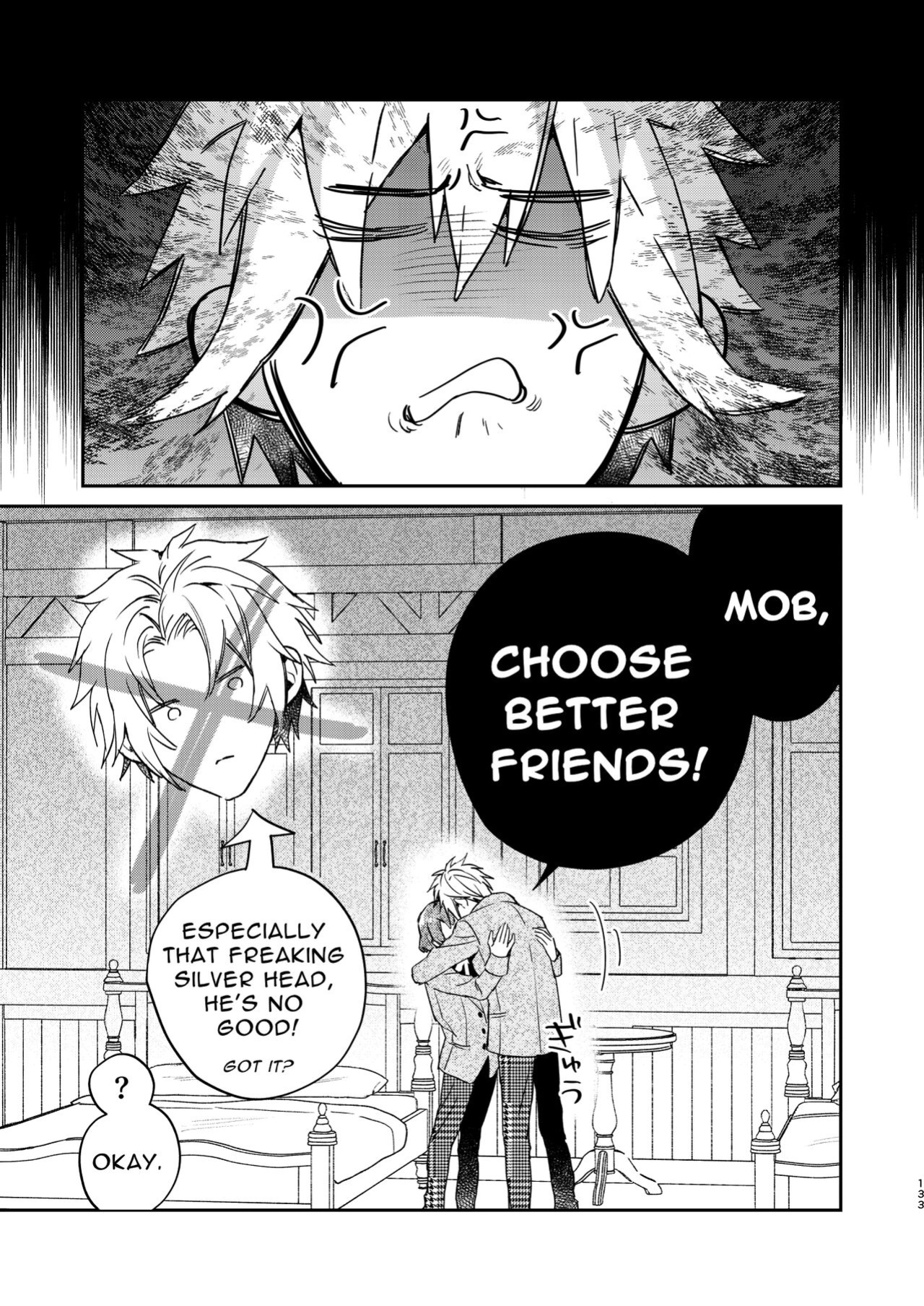 [niwaniwa (Oova Akiru)] Tensei Mob wa BL-gee no Sekai de Hamerare Kouryakusaremashita!? 3 | Sex with the Love Interest! But I'm an NPC! 3 [Bean Works]