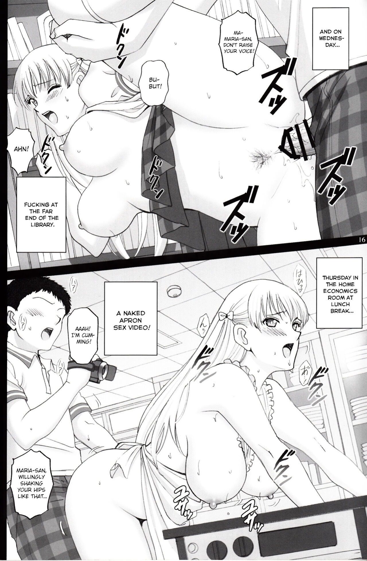 (C92) [ACTIVA (SMAC)] Maria-san to Motto Hame Reco Session (Reco Love)