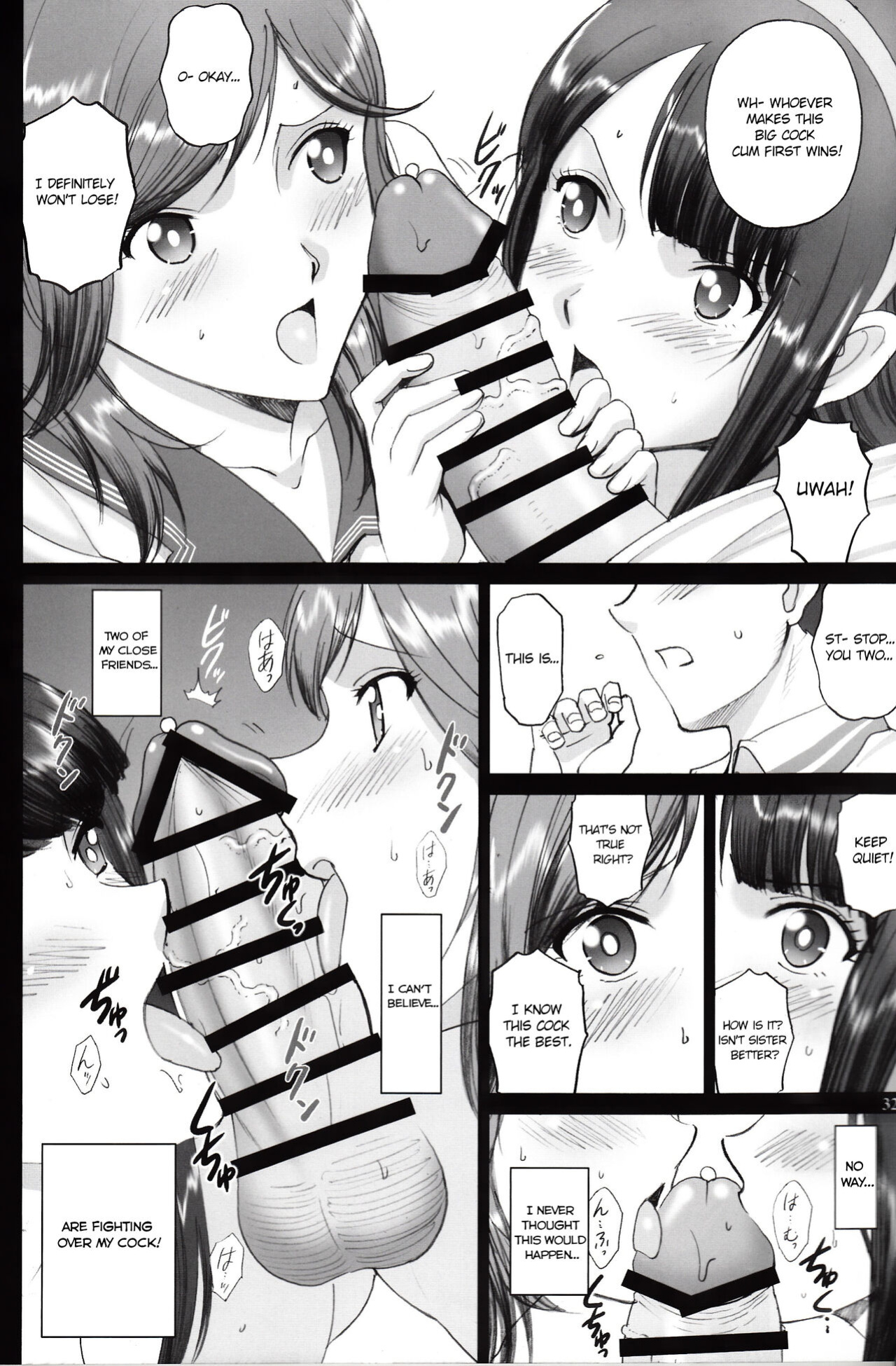 (C92) [ACTIVA (SMAC)] Maria-san to Motto Hame Reco Session (Reco Love)