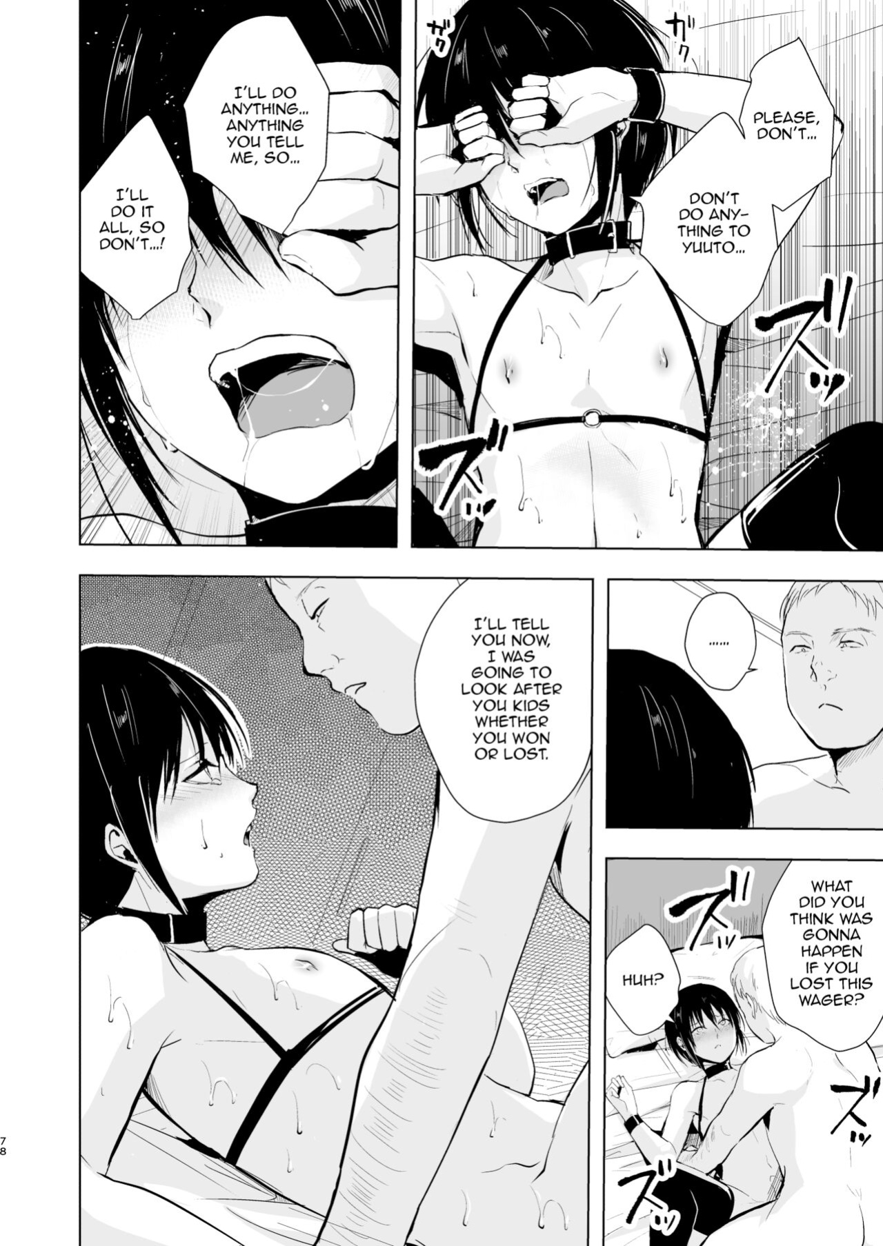 [Yadokugaeru (Locon)] Shounen Kanraku Soushuuhen {captcarisma, Mysterymeat3}