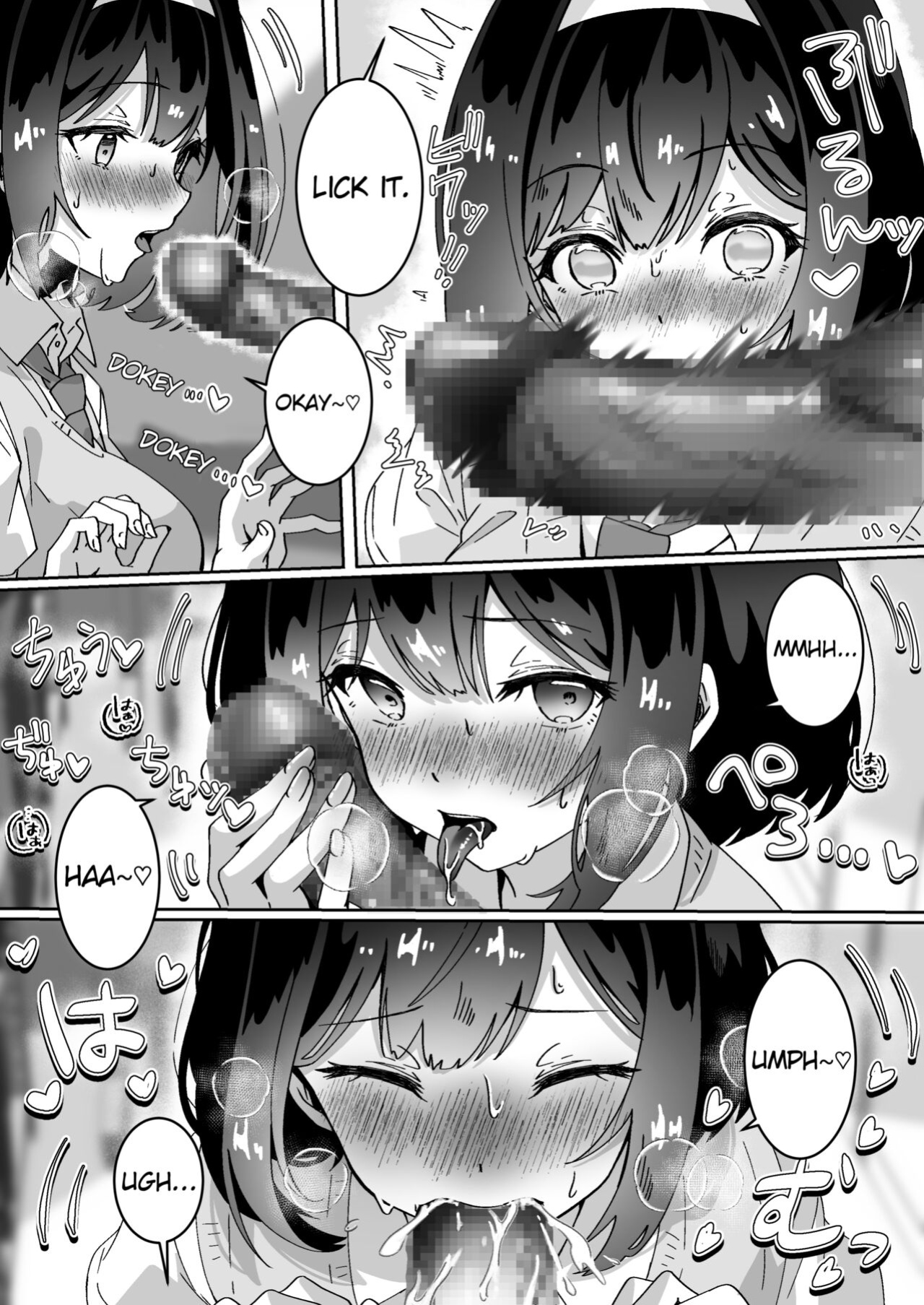 [Yumemi Dream Land (Yumemi Gachi)] Saiminjutsu Kakenakutemo Ii Yo | You Don't Have To Use Hypnosis [Defanko]