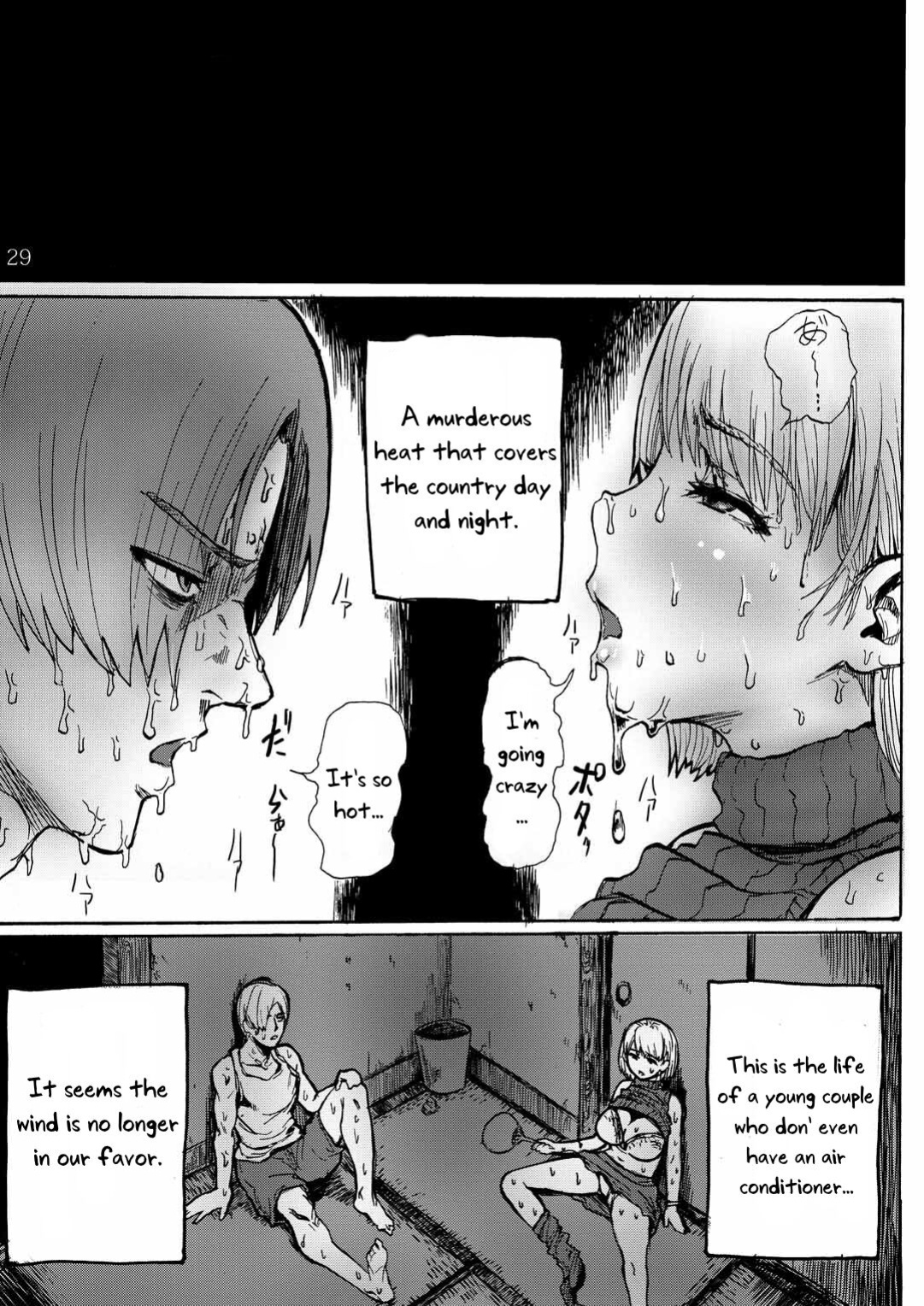 [Hebitunagary (SGK)] Yojouhan Bio Seikatsu Soushuuhen | Resident Sex Life Anthology (Resident Evil) [Uncle Bane]