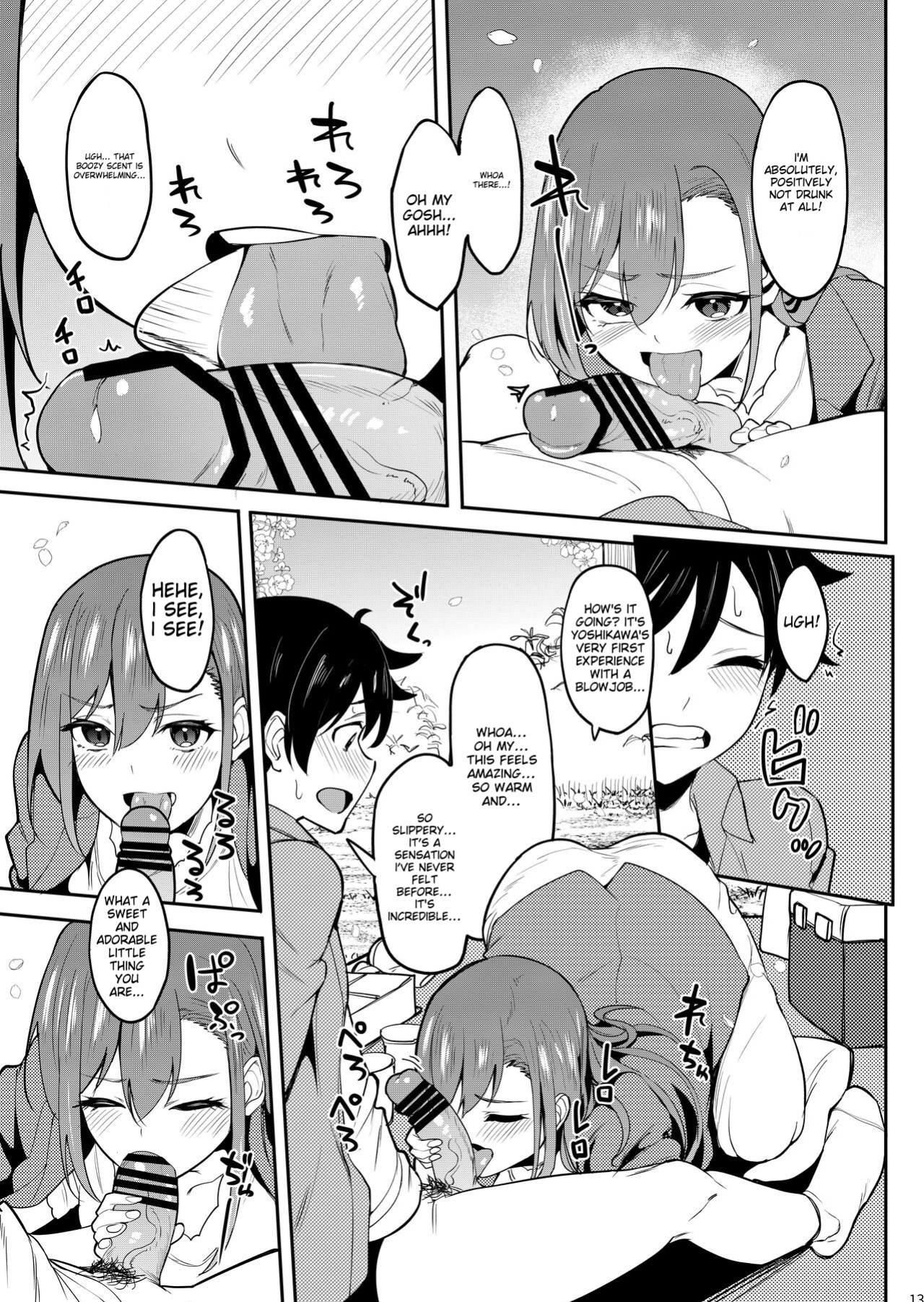 [Ikebukuro Distillery (Kosuke Haruhito)] Yoidore Hanamizake - Daigaku no Senpai to Ohanami Deisui Sex