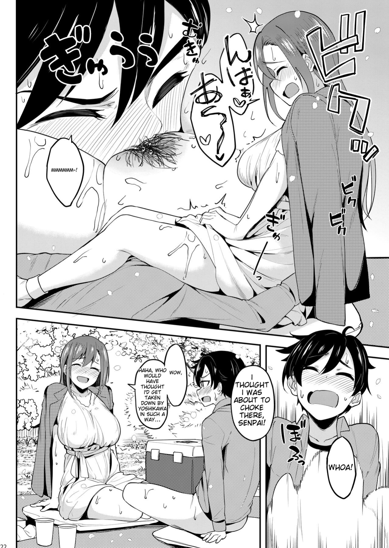 [Ikebukuro Distillery (Kosuke Haruhito)] Yoidore Hanamizake - Daigaku no Senpai to Ohanami Deisui Sex