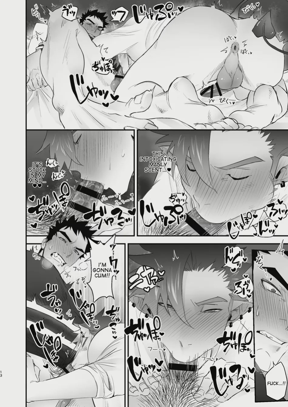 [Yokodori Omurice (Pozon)] Inma no Ore ga Osotta Aite wa Dekamara Hatsujou Ookamiotoko deshita [Eng]
