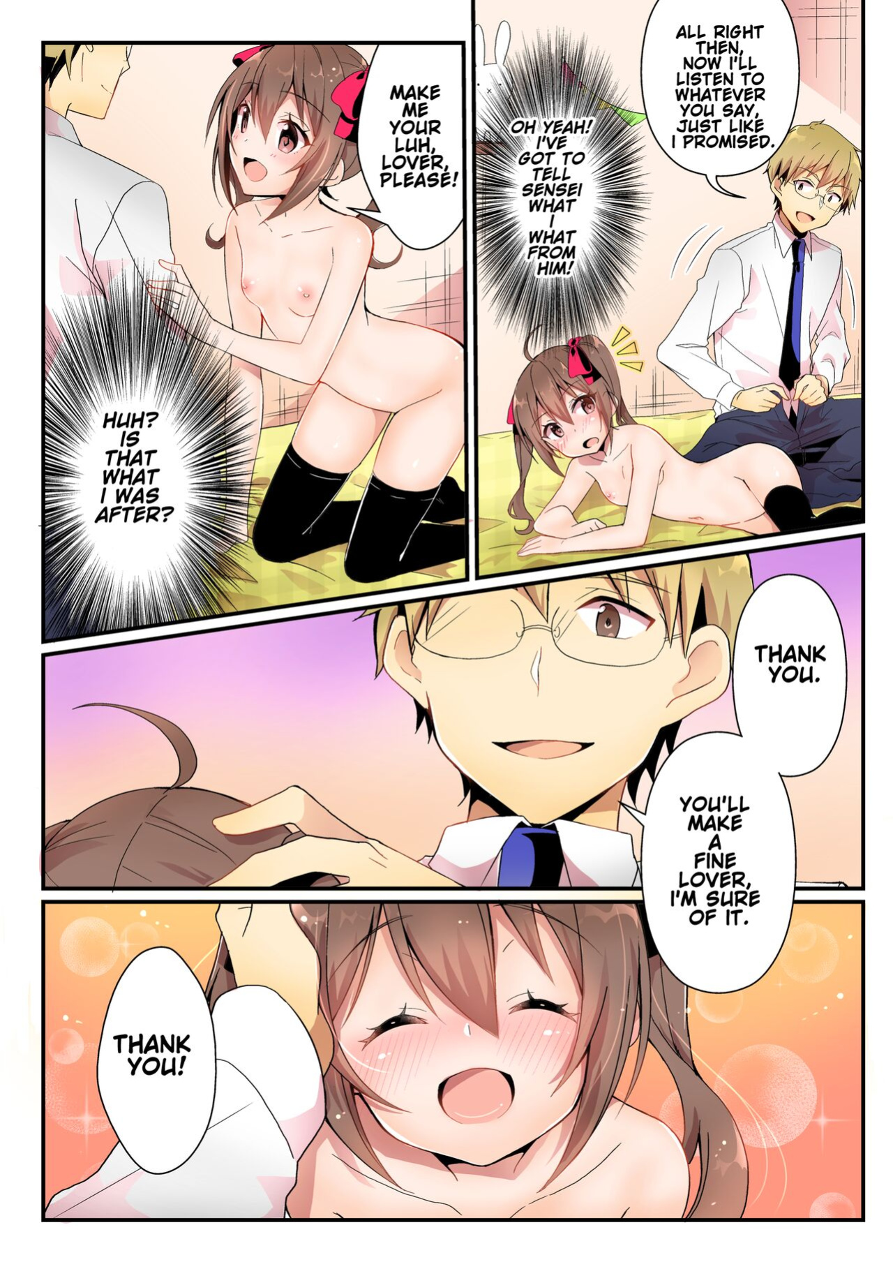 [TSF no F (NOMU)] Adoration of Ones Elders