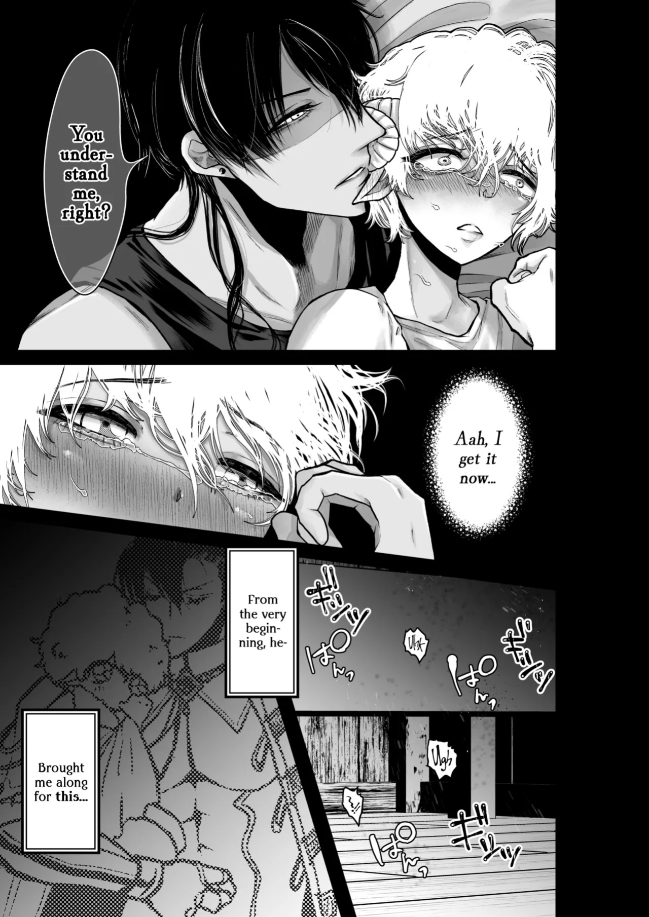 [OCTOPUSMANIA (Tako Yamaji)] Mei-chan wa Aware na Kohitsuji [A Cool Person]