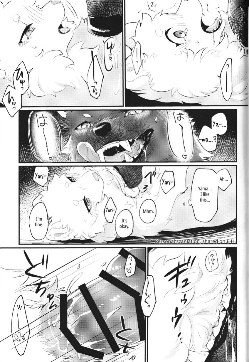 (Kemoket 14) [Kaiten ParaDOGs (Minaga Tsukune)] Kokoro Karu Made | The Tanuki and the Hound