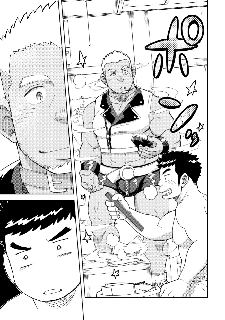 [Maru Tendon (Eikichi)] Onaho no Kuni Kara Konnichiwa | Hello From The Onahole Country