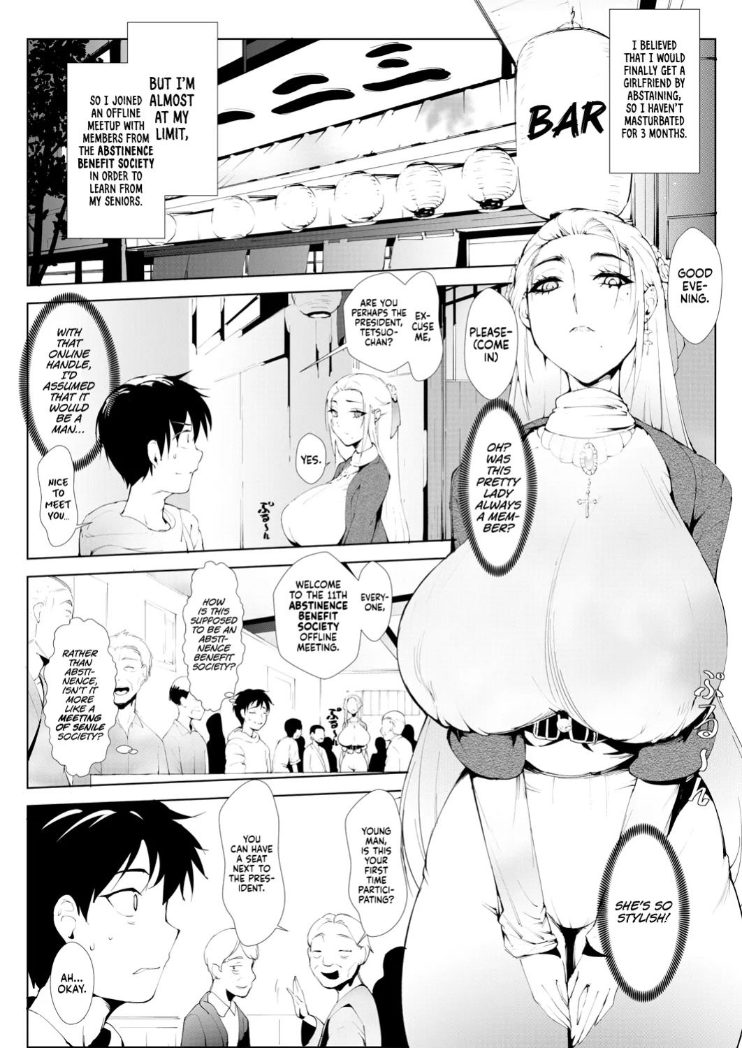[Moejin] Kinyokugojokai | Abstinence Benefit Society (COMIC AUN 2024-02)